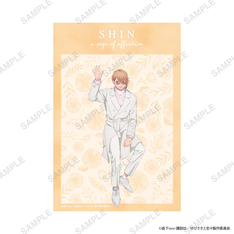 「ゆびさきと恋々」クリアイラストカード(心) の商品画像1枚目です