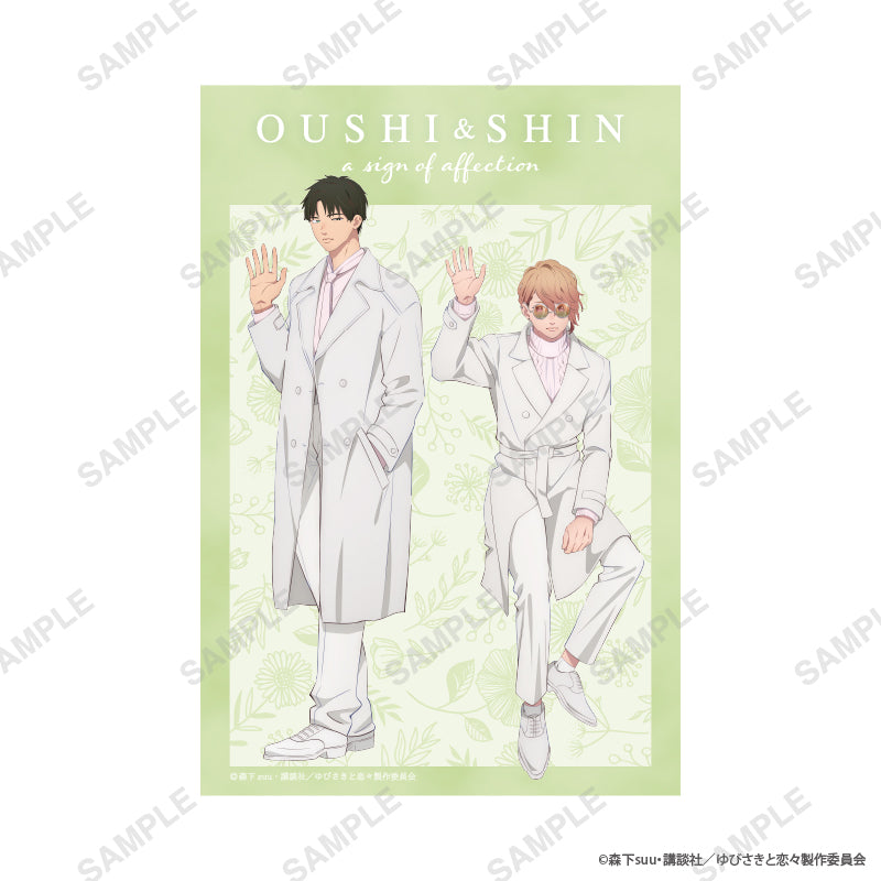 「ゆびさきと恋々」クリアイラストカード(桜志&心) の商品画像1枚目です