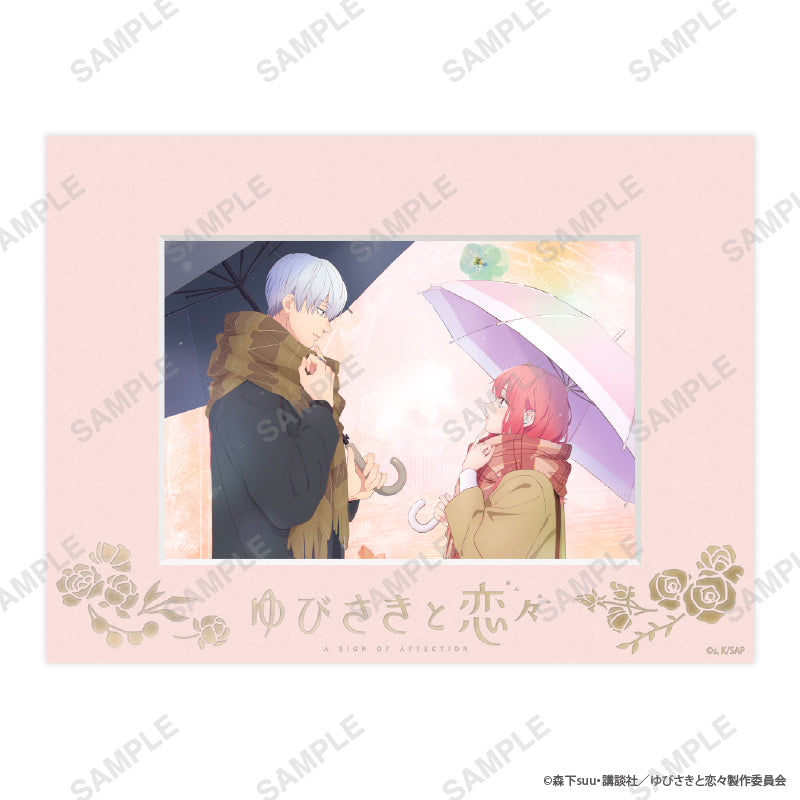 「ゆびさきと恋々」メモリアルアート(雪&逸臣) の商品画像1枚目です