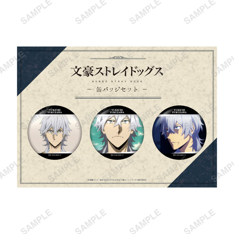 「文豪ストレイドッグス」〜favorite series〜 缶バッジセット(福沢 諭吉) の商品画像1枚目です