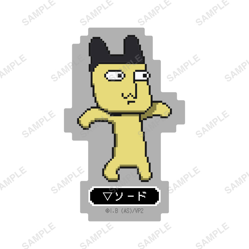 【全種BOX】吸血鬼すぐ死ぬ2 「きゃらドットシリーズ」 トレーディングステッカー の商品画像6枚目です