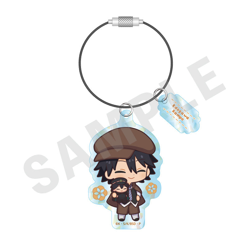 「文豪ストレイドッグス」だっこシリーズ ホログラムアクリルキーホルダー(江戸川乱歩)