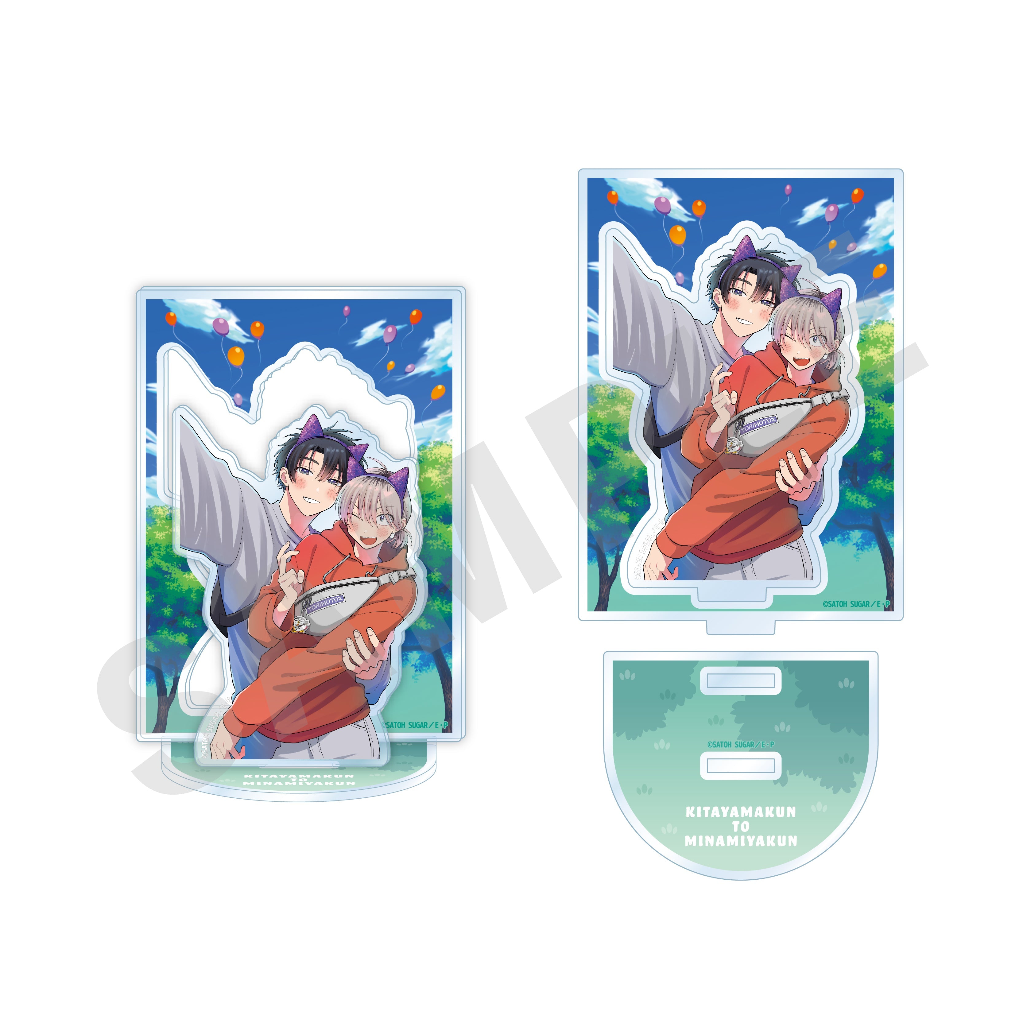 「北山くんと南谷くん」アクリルスタンド(遊園地ver.) の商品画像1枚目です