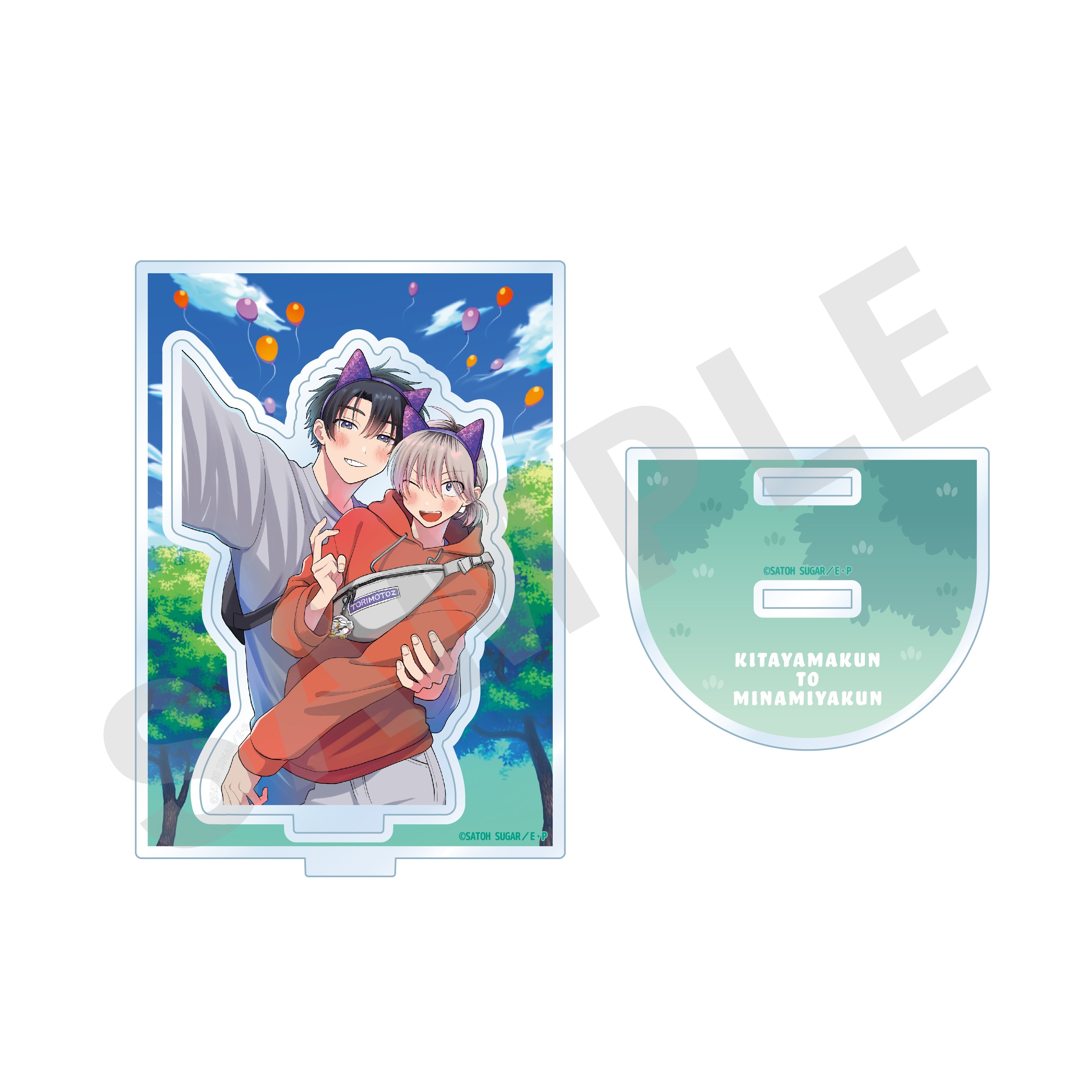 「北山くんと南谷くん」アクリルスタンド(遊園地ver.) の商品画像3枚目です