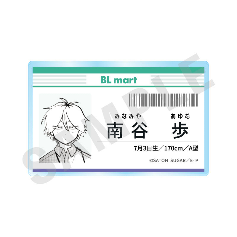 「北山くんと南谷くん」コンビニ社員証風バッジ(南谷くん) の商品画像1枚目です