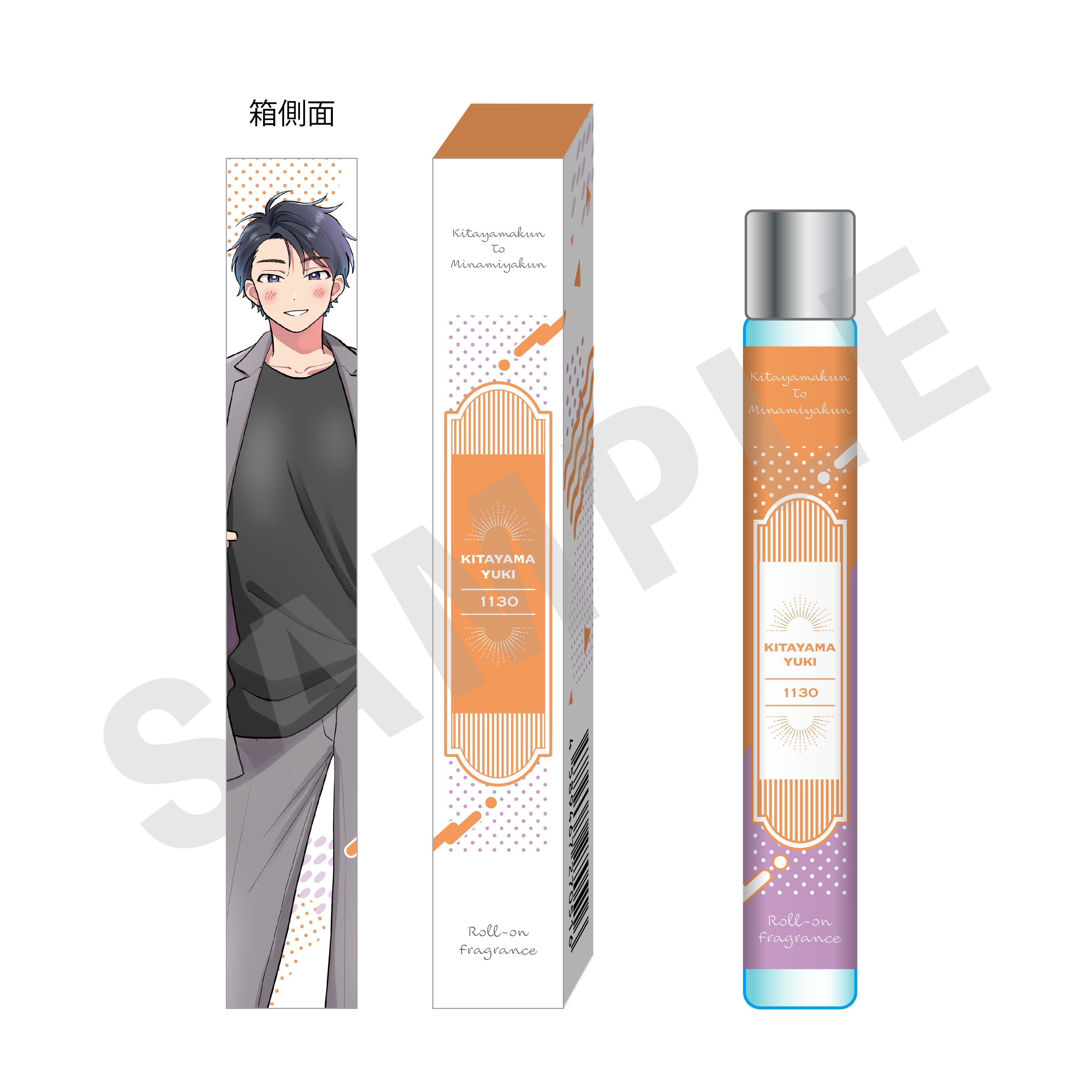 「北山くんと南谷くん」オードトワレ(北山くん) の商品画像1枚目です