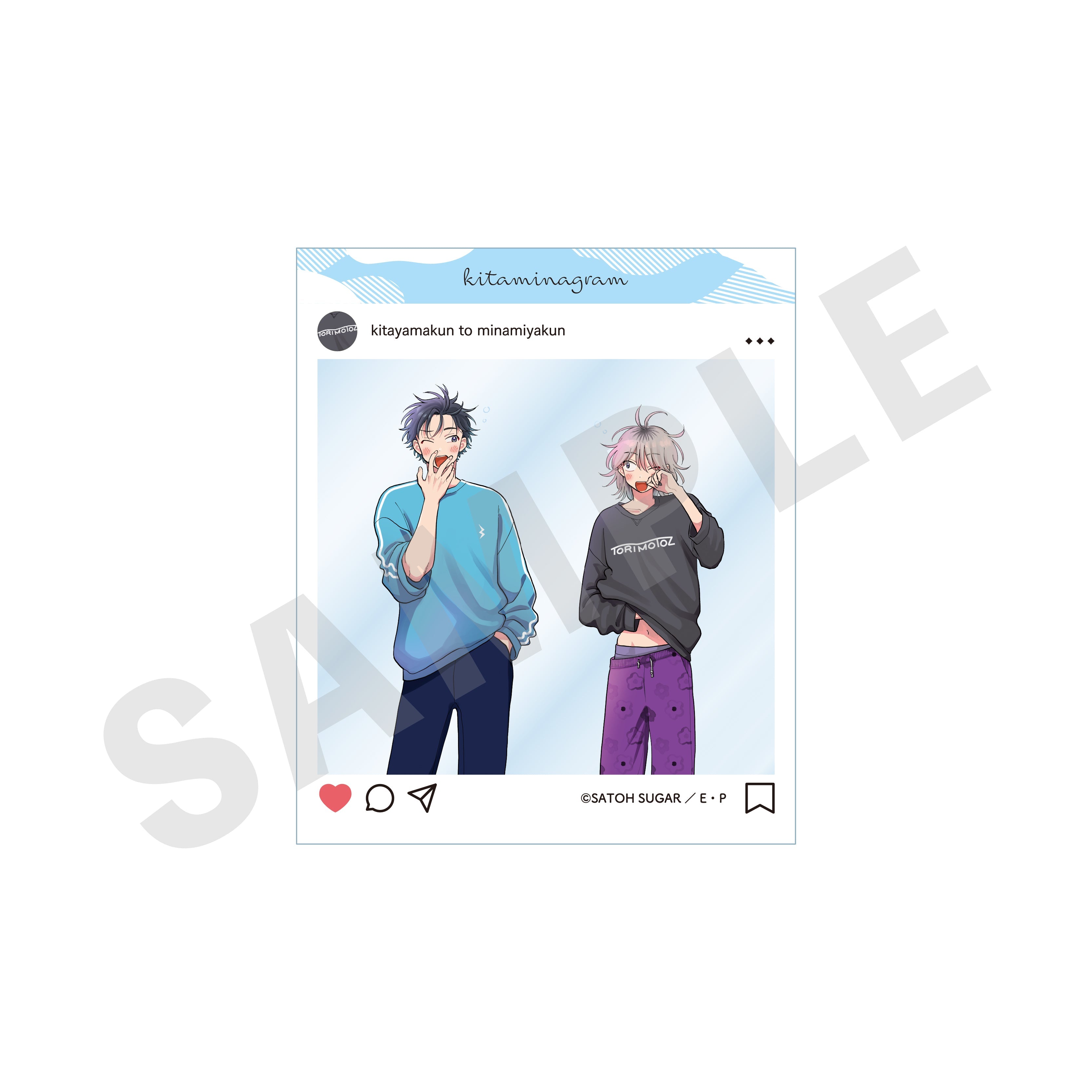 【全種セット】「北山くんと南谷くん」トレーディングSNS風クリアカード(全10種)