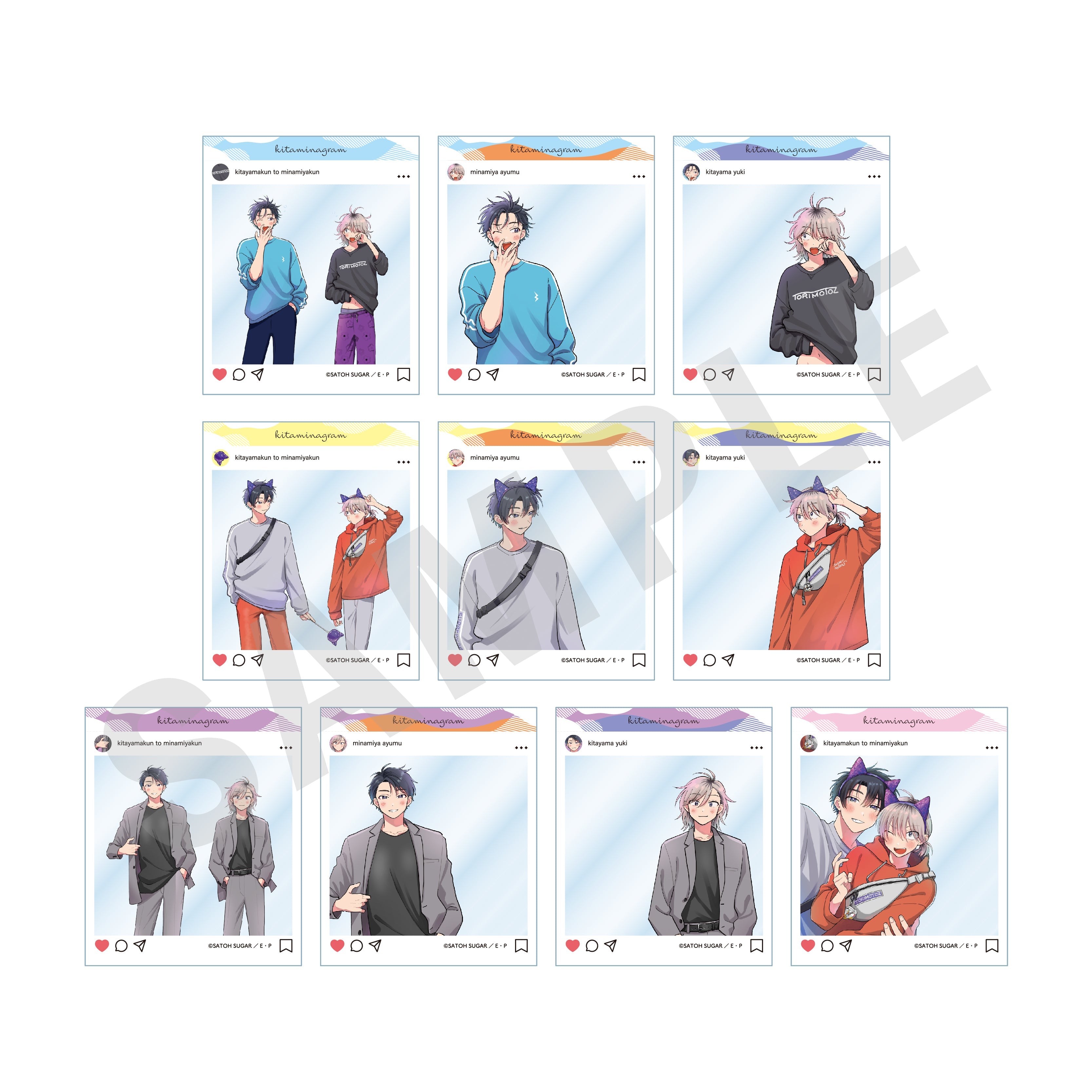 【単品】「北山くんと南谷くん」トレーディングSNS風クリアカード(全10種)