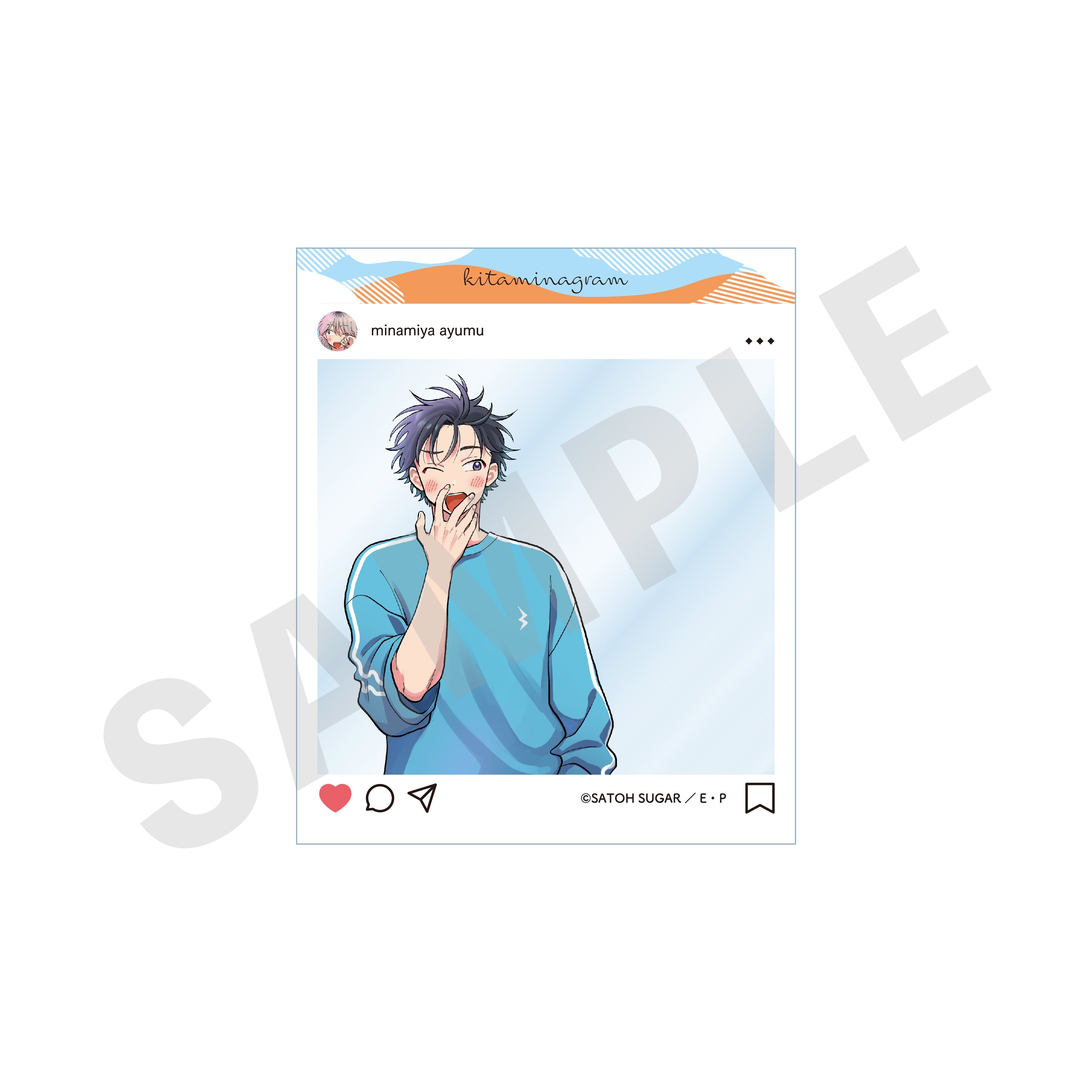 【単品】「北山くんと南谷くん」トレーディングSNS風クリアカード(全10種)