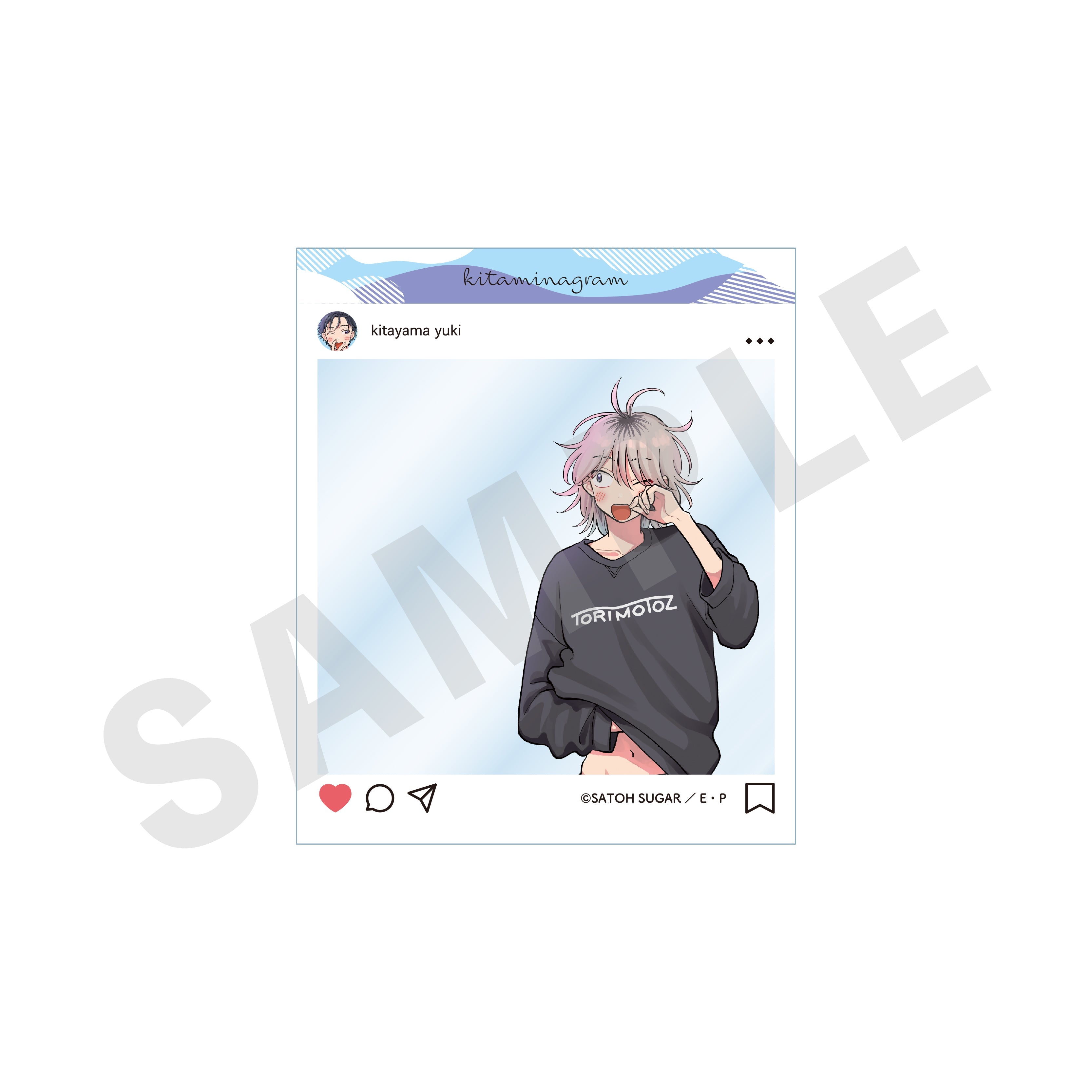 【単品】「北山くんと南谷くん」トレーディングSNS風クリアカード(全10種)