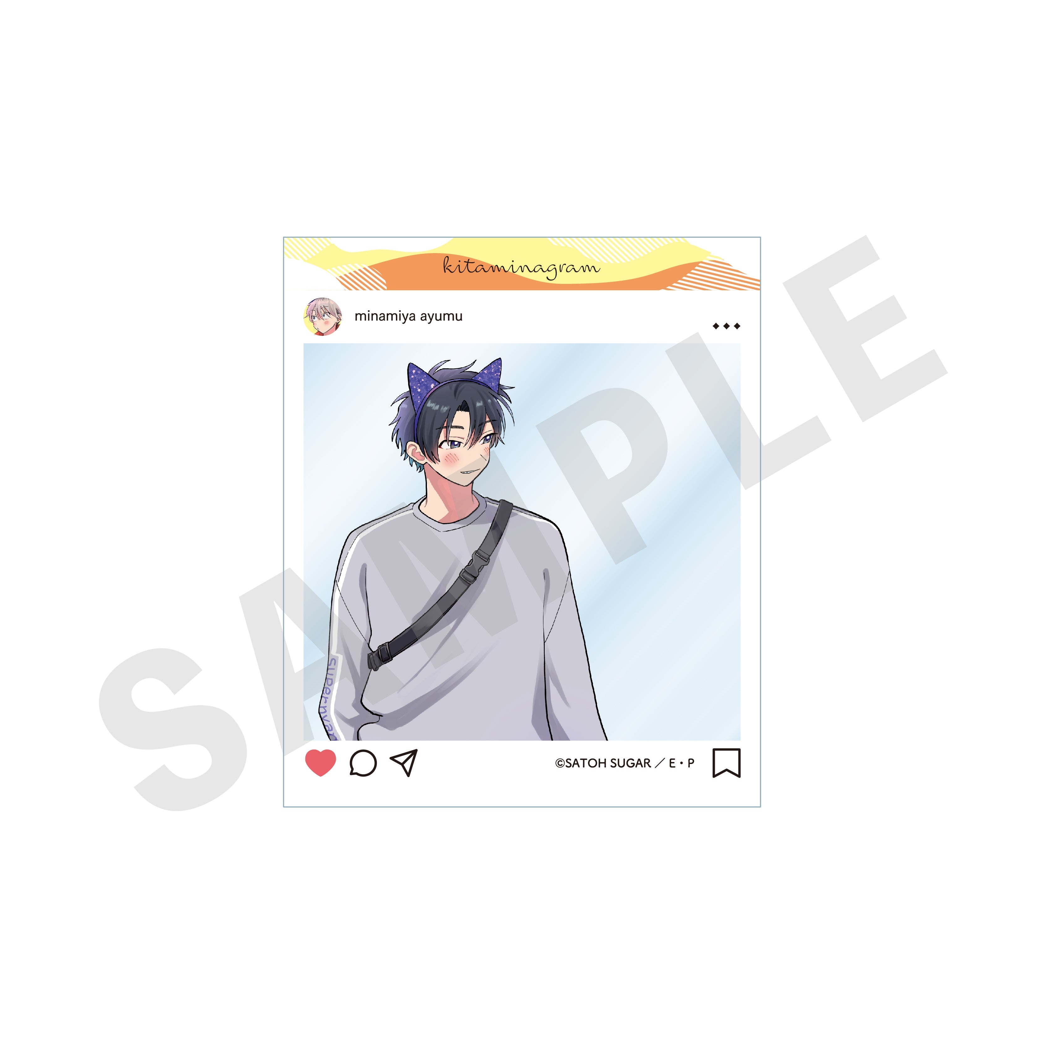 【単品】「北山くんと南谷くん」トレーディングSNS風クリアカード(全10種)