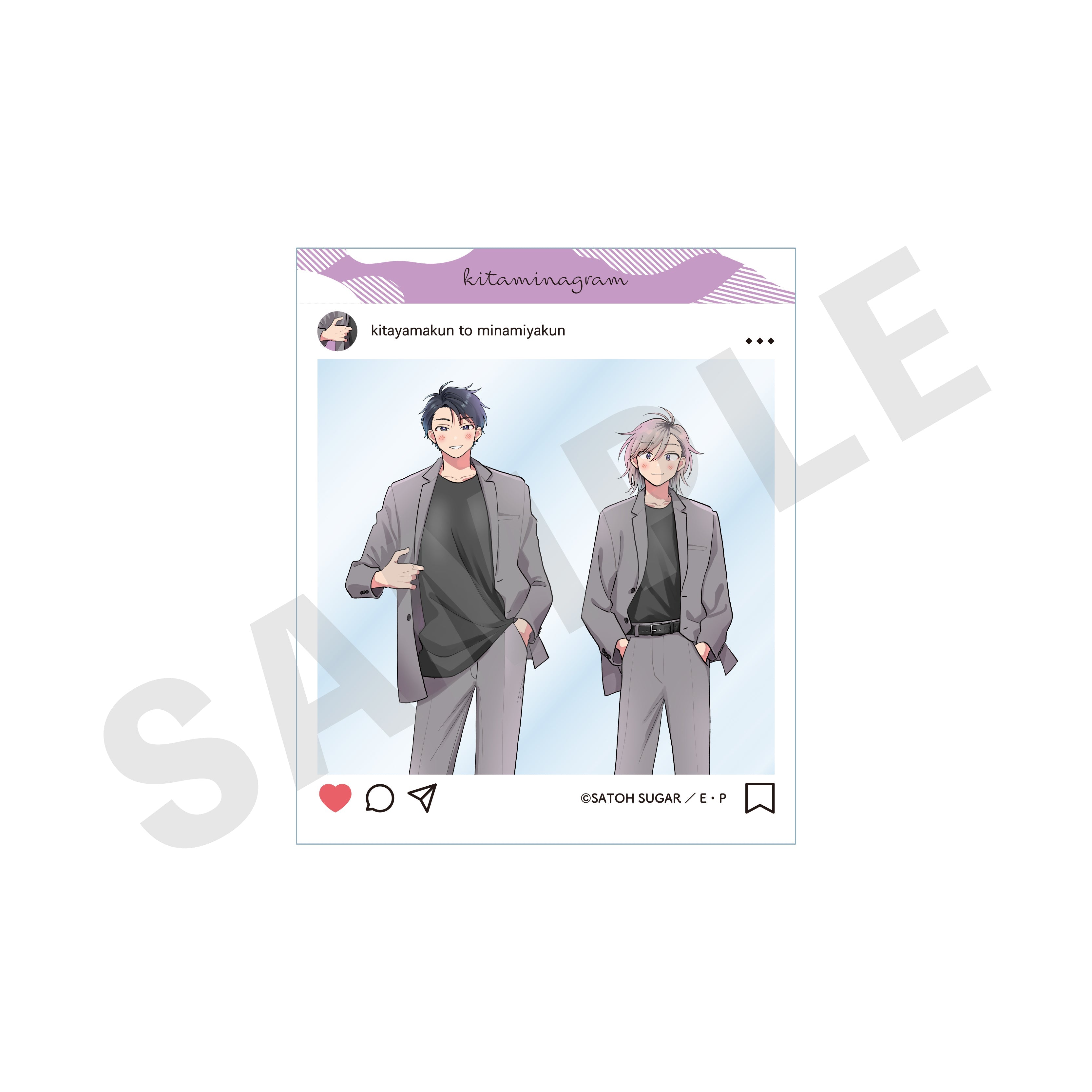 【単品】「北山くんと南谷くん」トレーディングSNS風クリアカード(全10種)