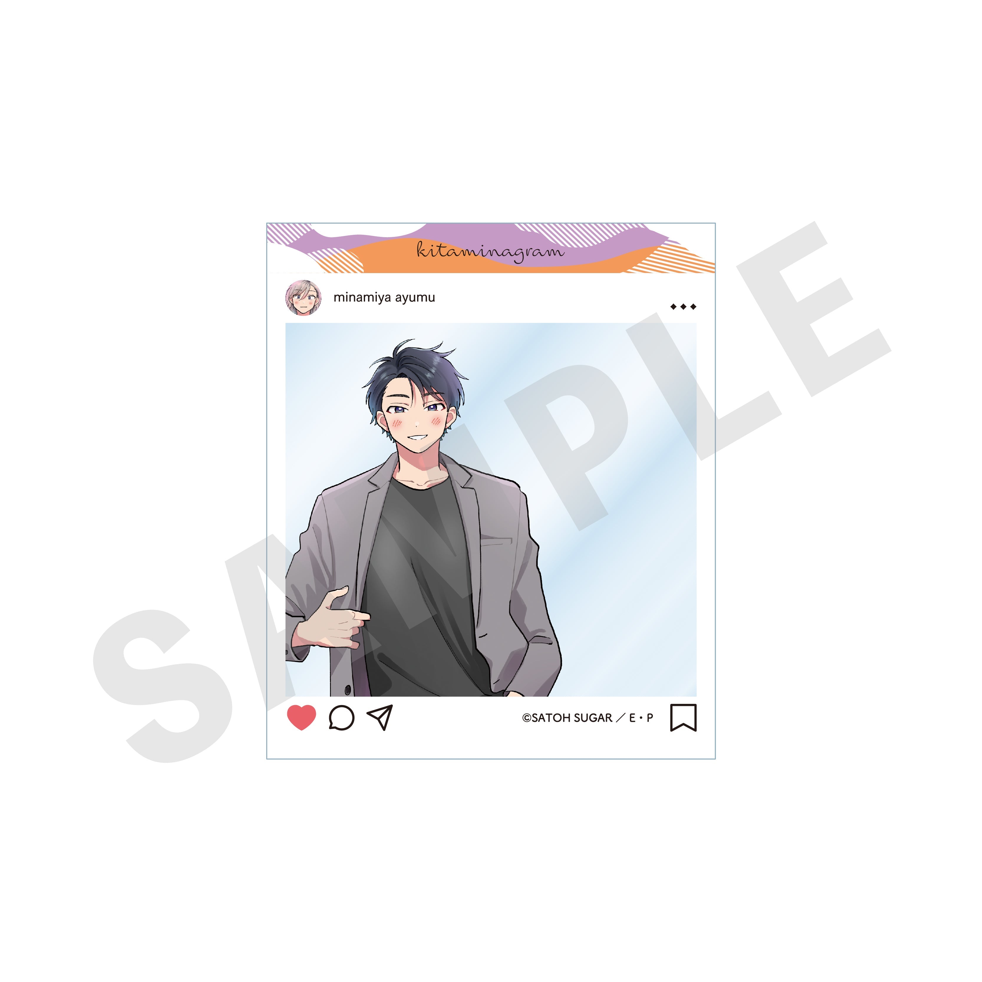 【単品】「北山くんと南谷くん」トレーディングSNS風クリアカード(全10種)