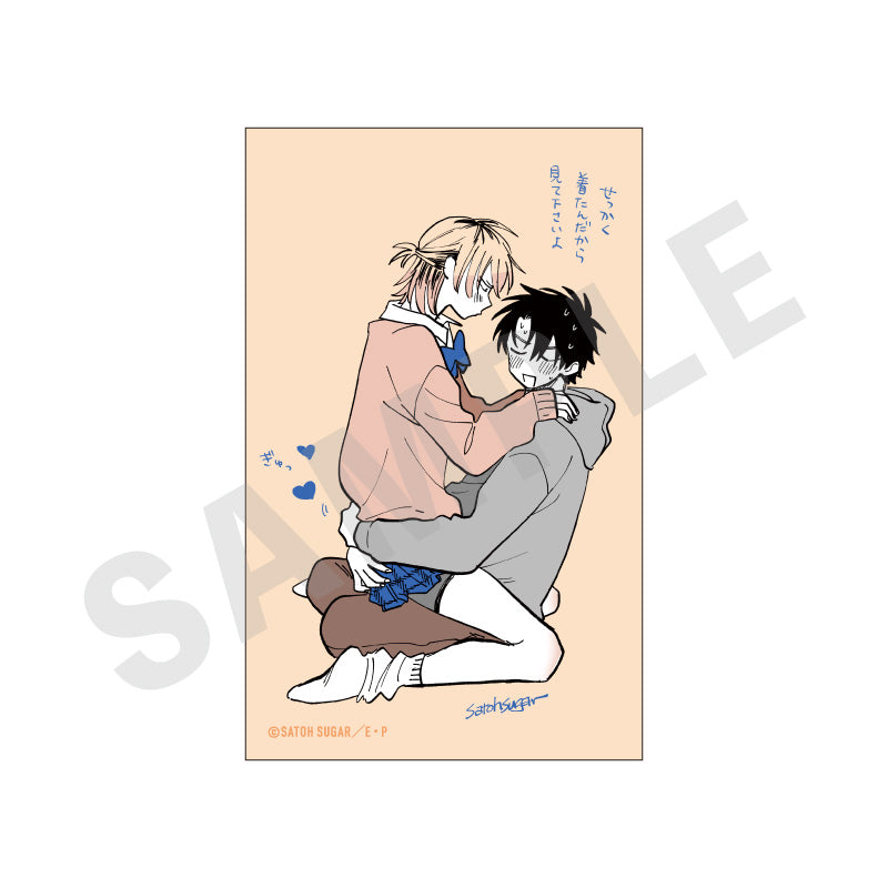 【全種セット】「北山くんと南谷くん」トレーディングカード(全10種) の商品画像4枚目です