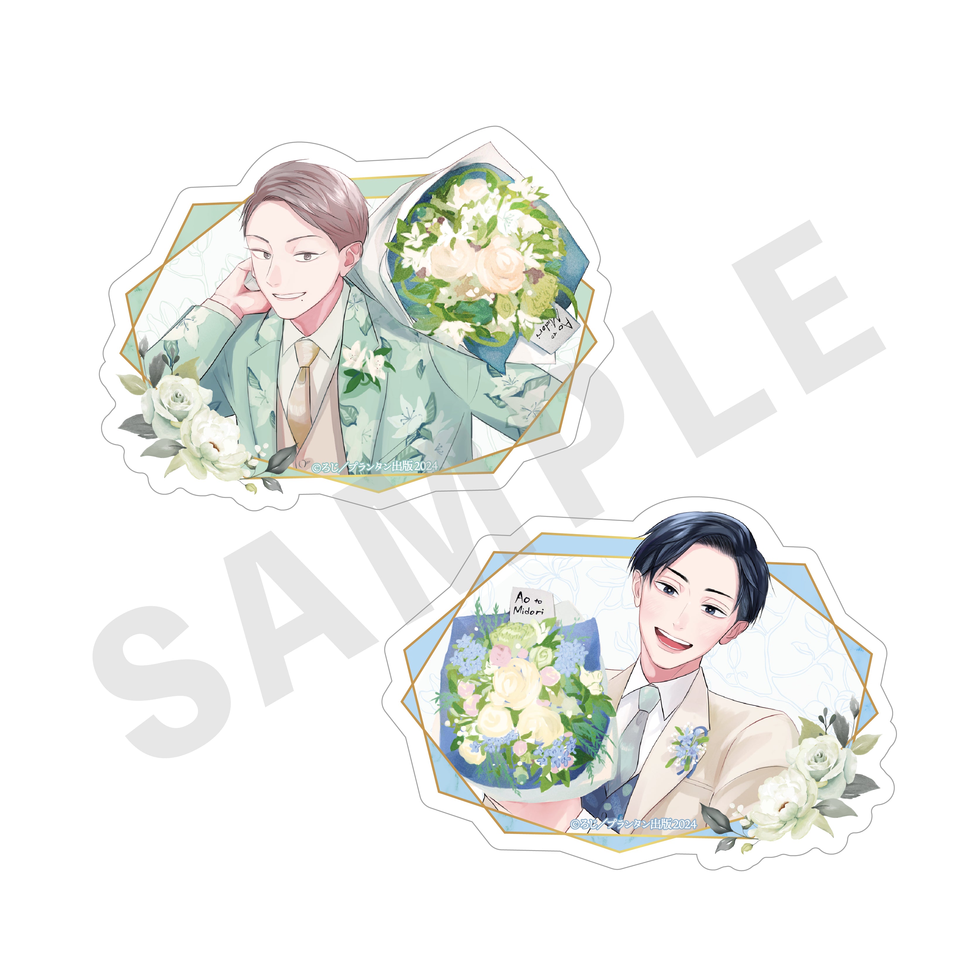 「青と碧」ステッカーセット A の商品画像1枚目です