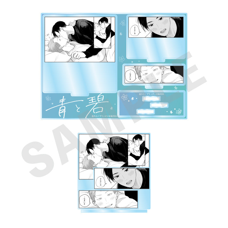 「青と碧」アクリルジオラマ A の商品画像1枚目です