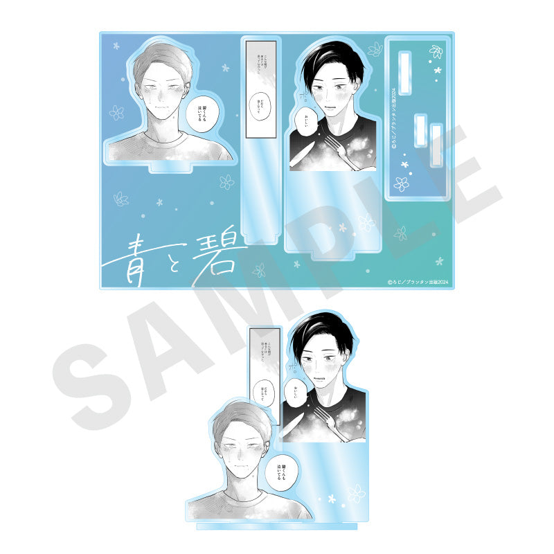 「青と碧」アクリルジオラマ B の商品画像1枚目です