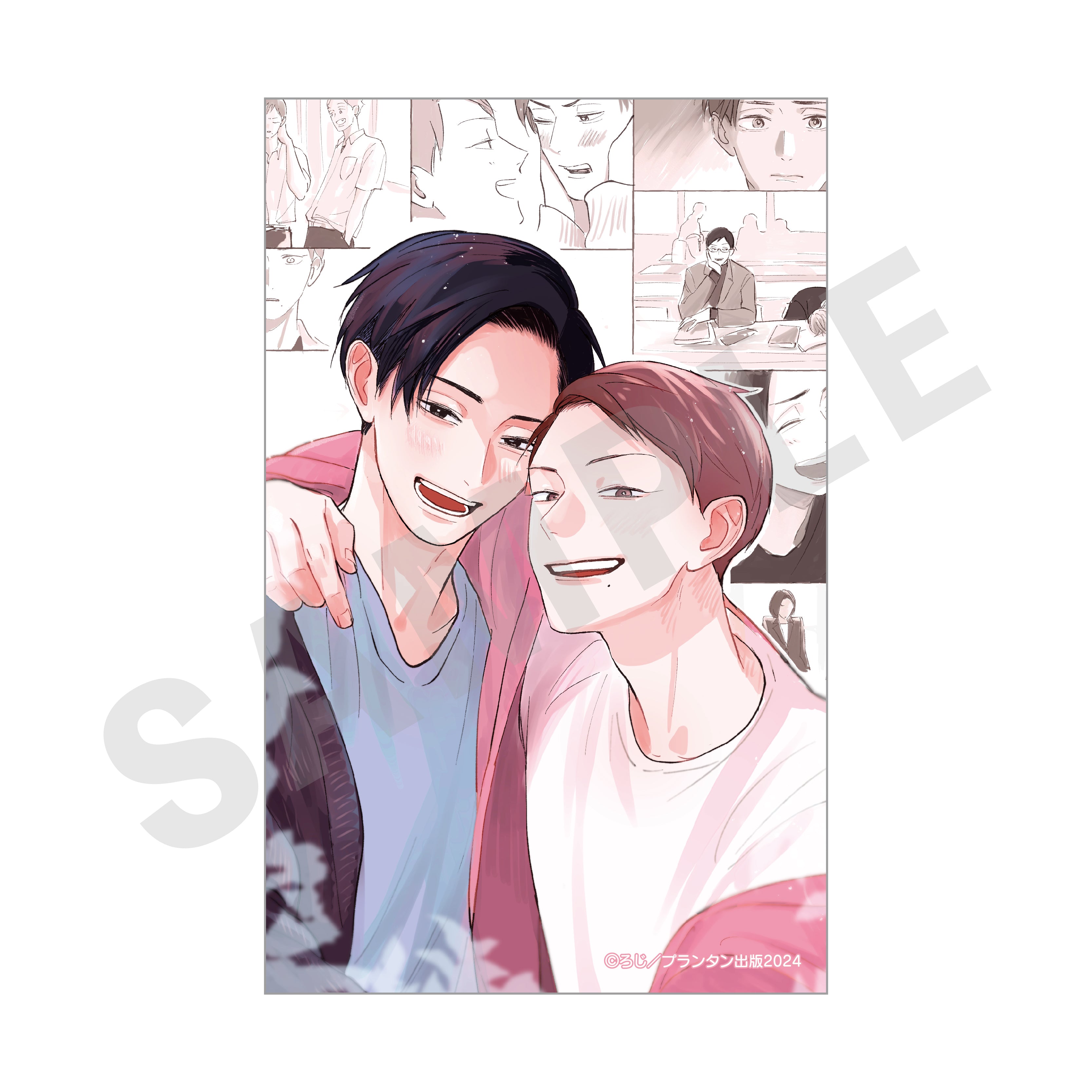 【単品】「青と碧」トレーディングカード(全8種) の商品画像3枚目です