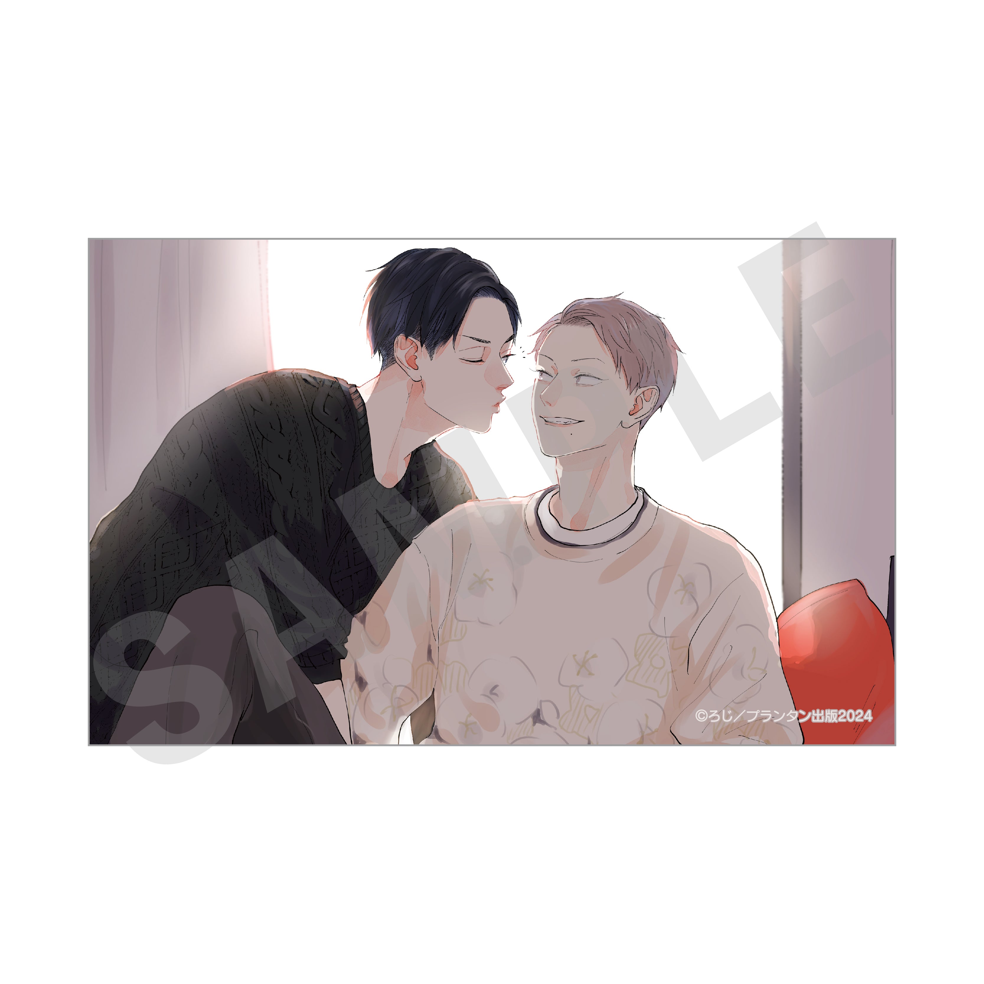 【全種セット】「青と碧」トレーディングカード(全8種) の商品画像5枚目です