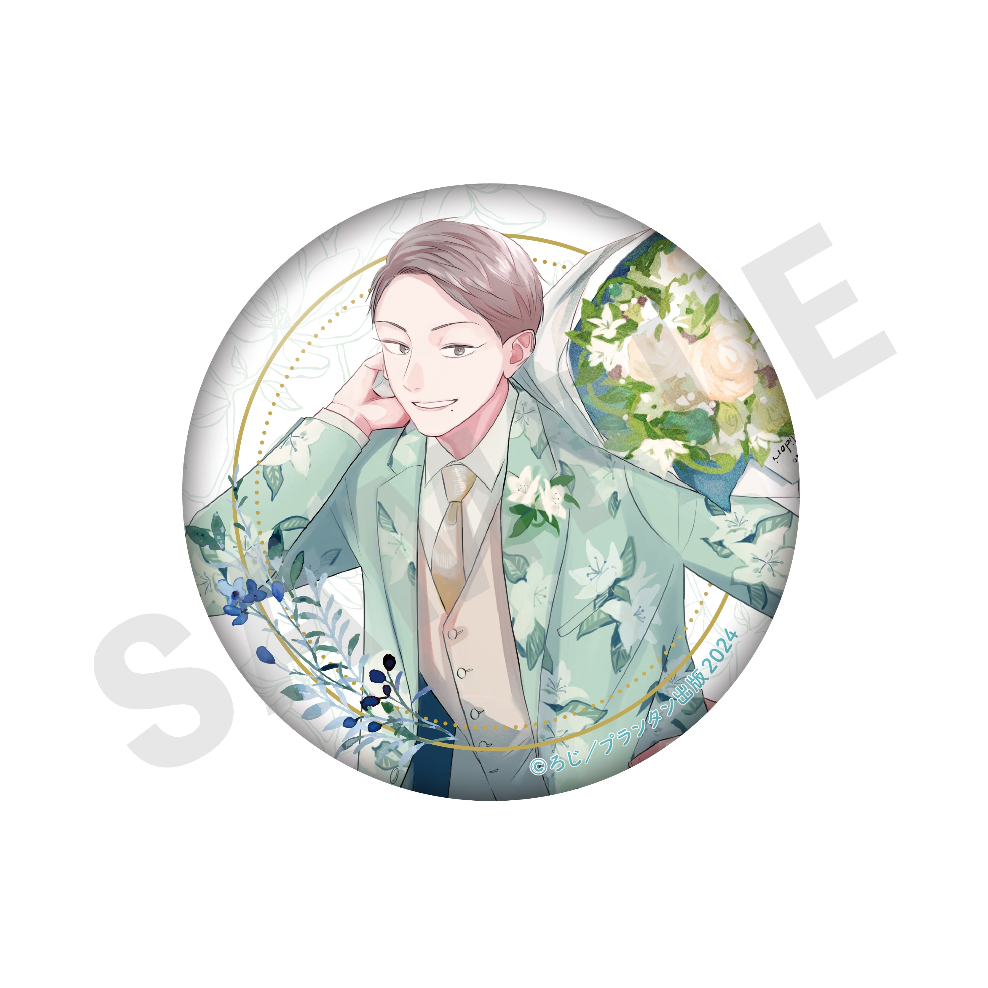 【単品】「青と碧」トレーディング缶バッジ(全6種) の商品画像5枚目です