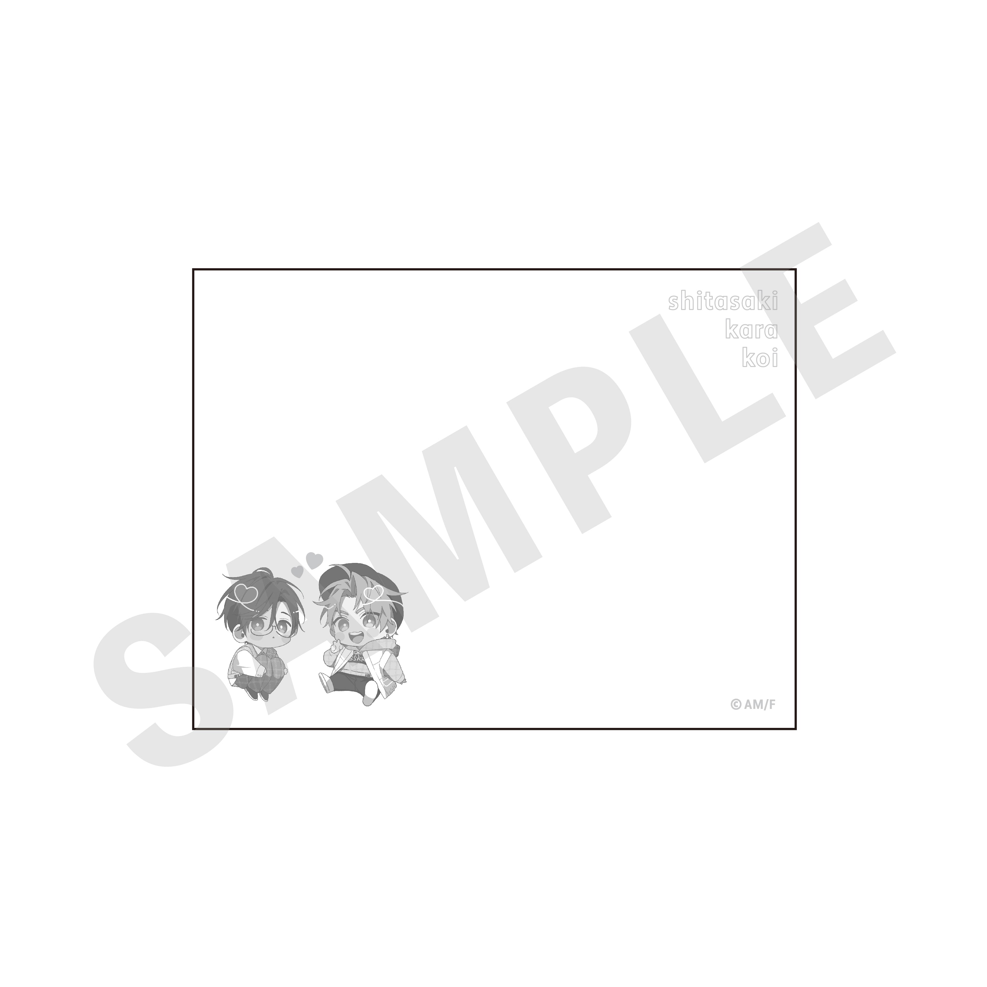 「舌先から恋」メモボックス