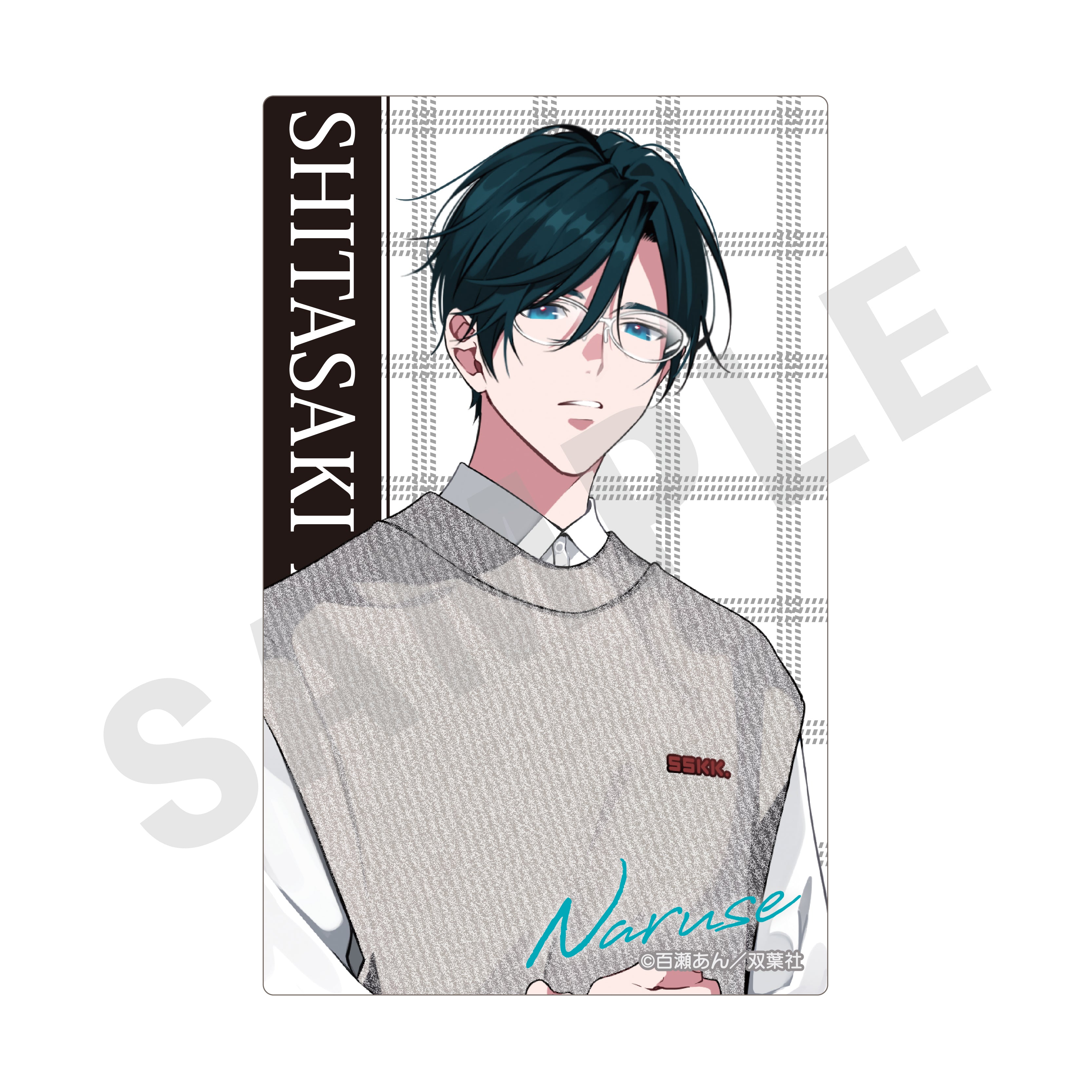 【全種セット】「舌先から恋」トレーディングカード