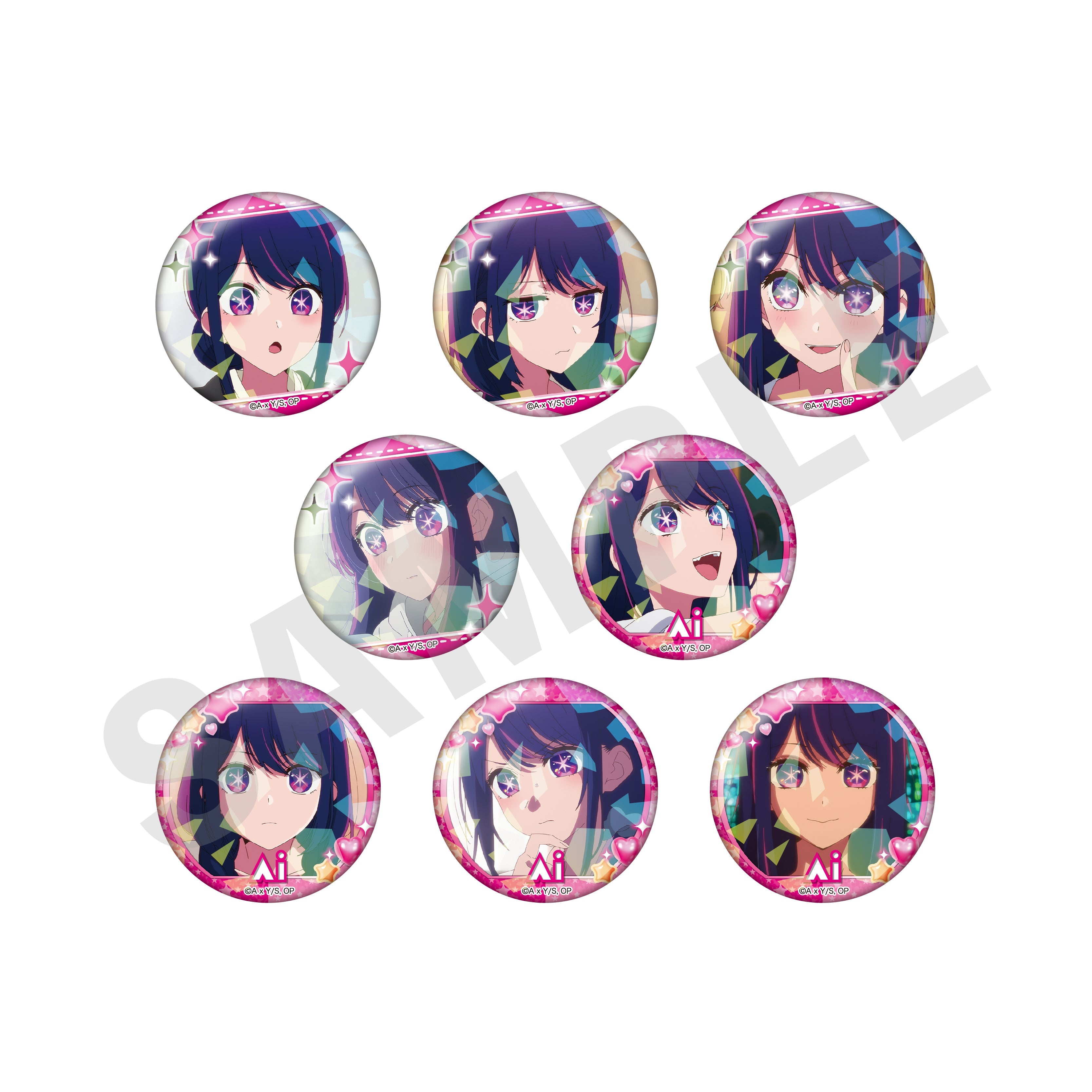 【全種セット】【推しの子】 ~favorite series~ トレーディング推し缶バッジ(アイ)(全8種) の商品画像1枚目です