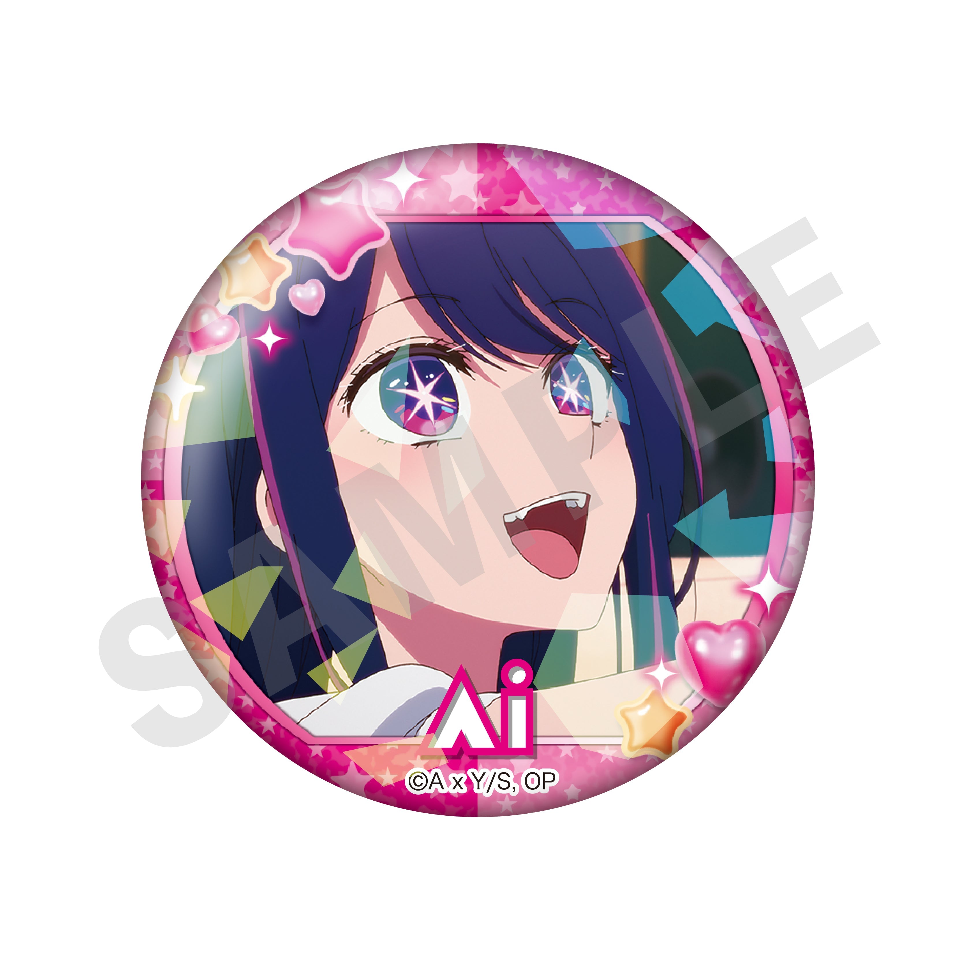 【全種セット】【推しの子】 ~favorite series~ トレーディング推し缶バッジ(アイ)(全8種) の商品画像6枚目です