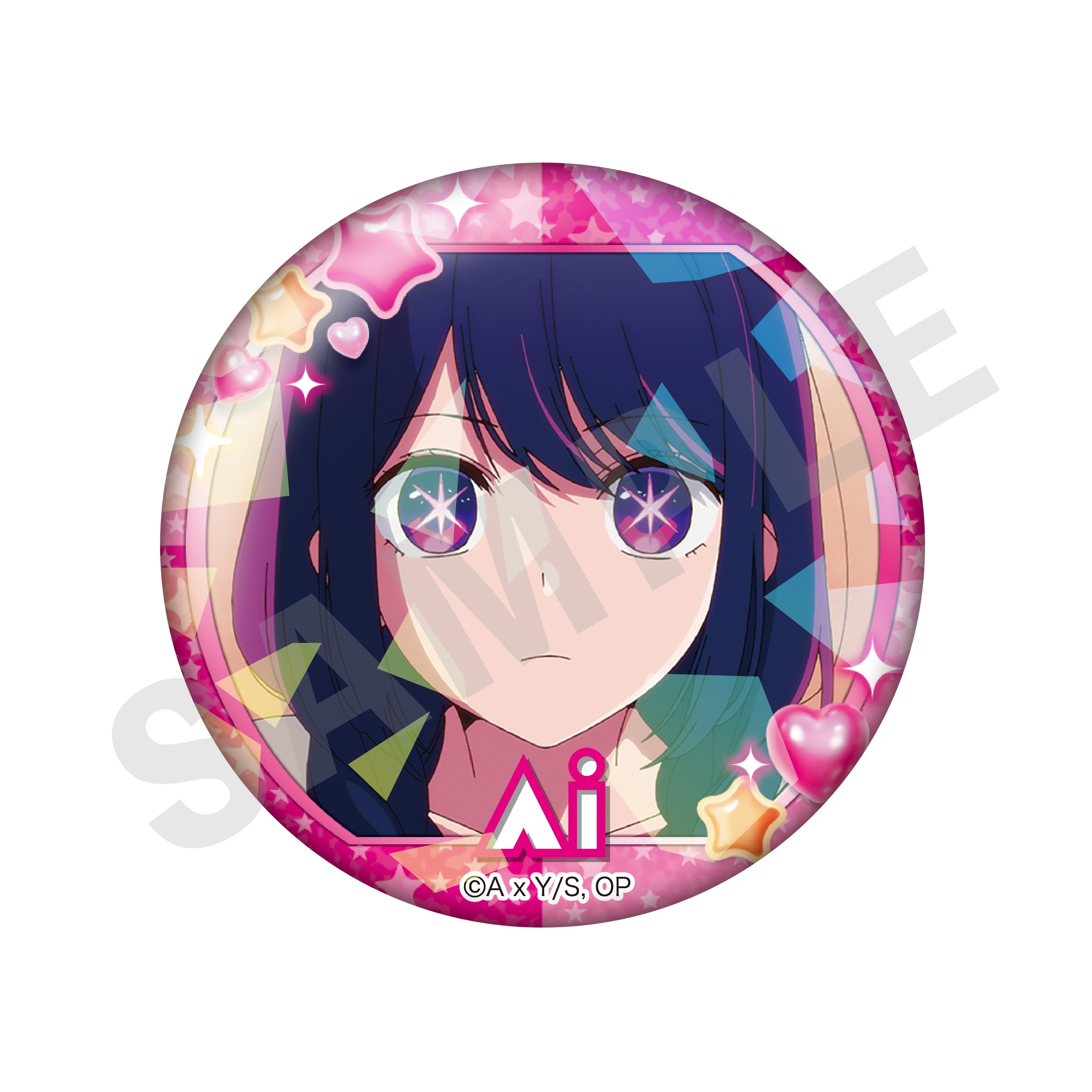 【全種セット】【推しの子】 ~favorite series~ トレーディング推し缶バッジ(アイ)(全8種) の商品画像7枚目です