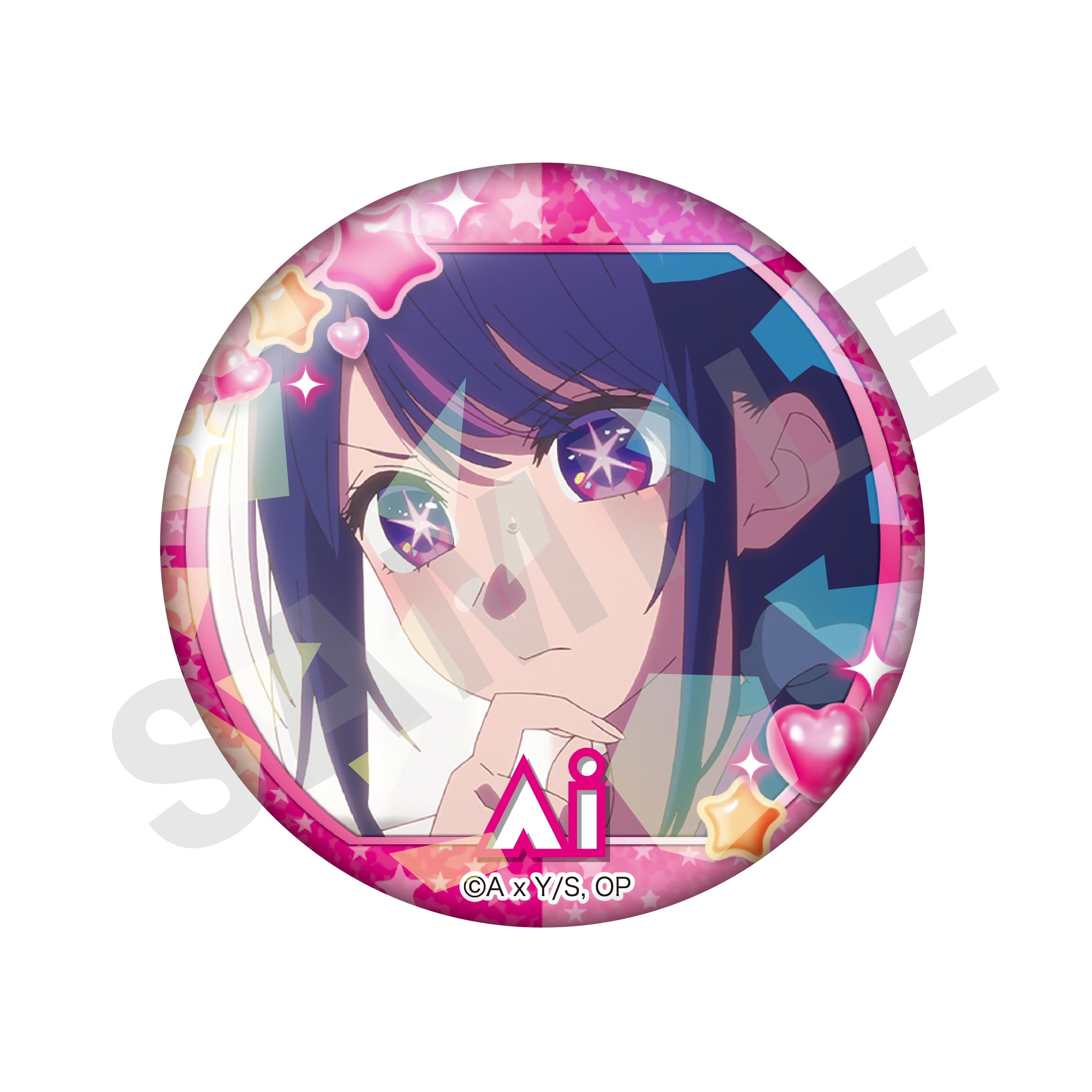 【全種セット】【推しの子】 ~favorite series~ トレーディング推し缶バッジ(アイ)(全8種) の商品画像8枚目です