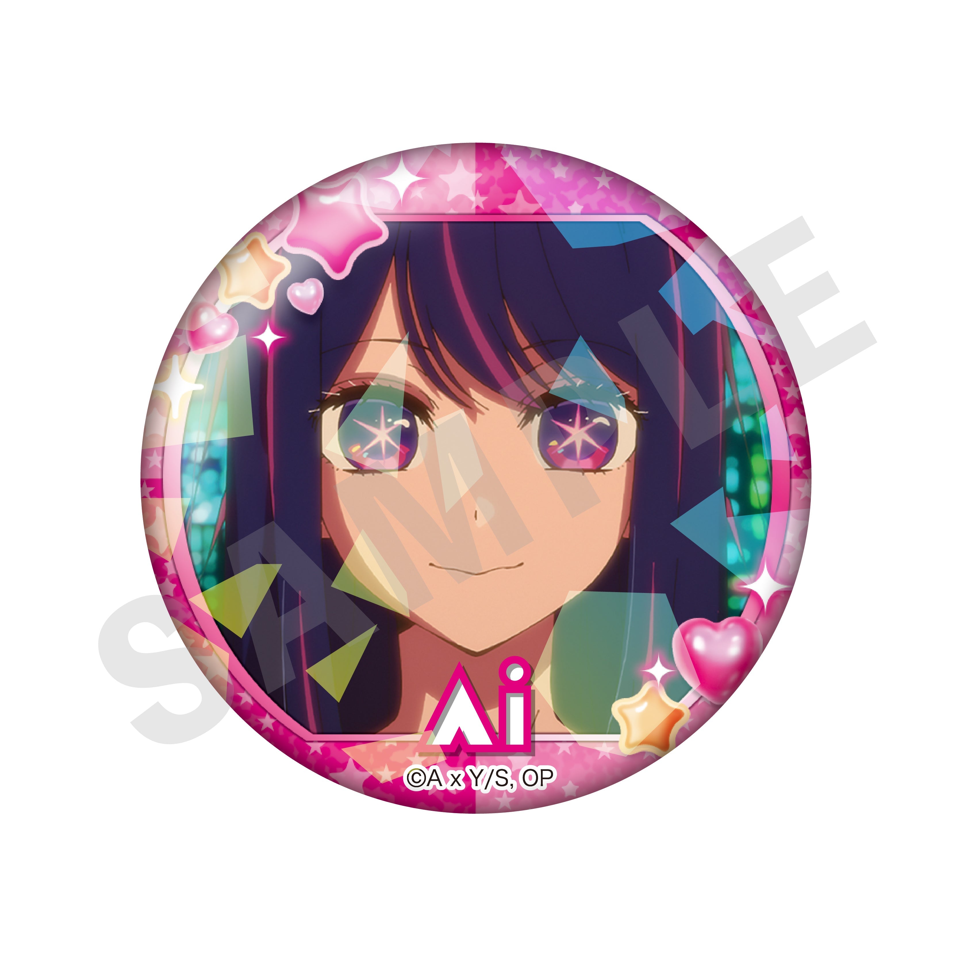 【単品】【推しの子】 ~favorite series~ トレーディング推し缶バッジ(アイ)(全8種) の商品画像9枚目です