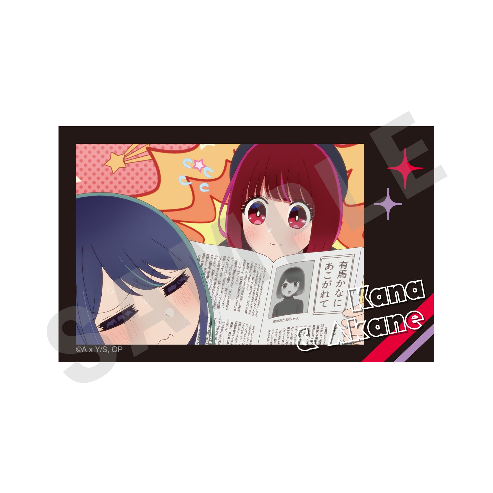 【単品】【推しの子】 ~favorite series~ トレーディングチェキ風カード 第二弾(全10種)