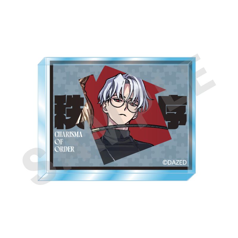 超人的シェアハウスストーリー『カリスマ』 アクリルマグネット 草薙 理解