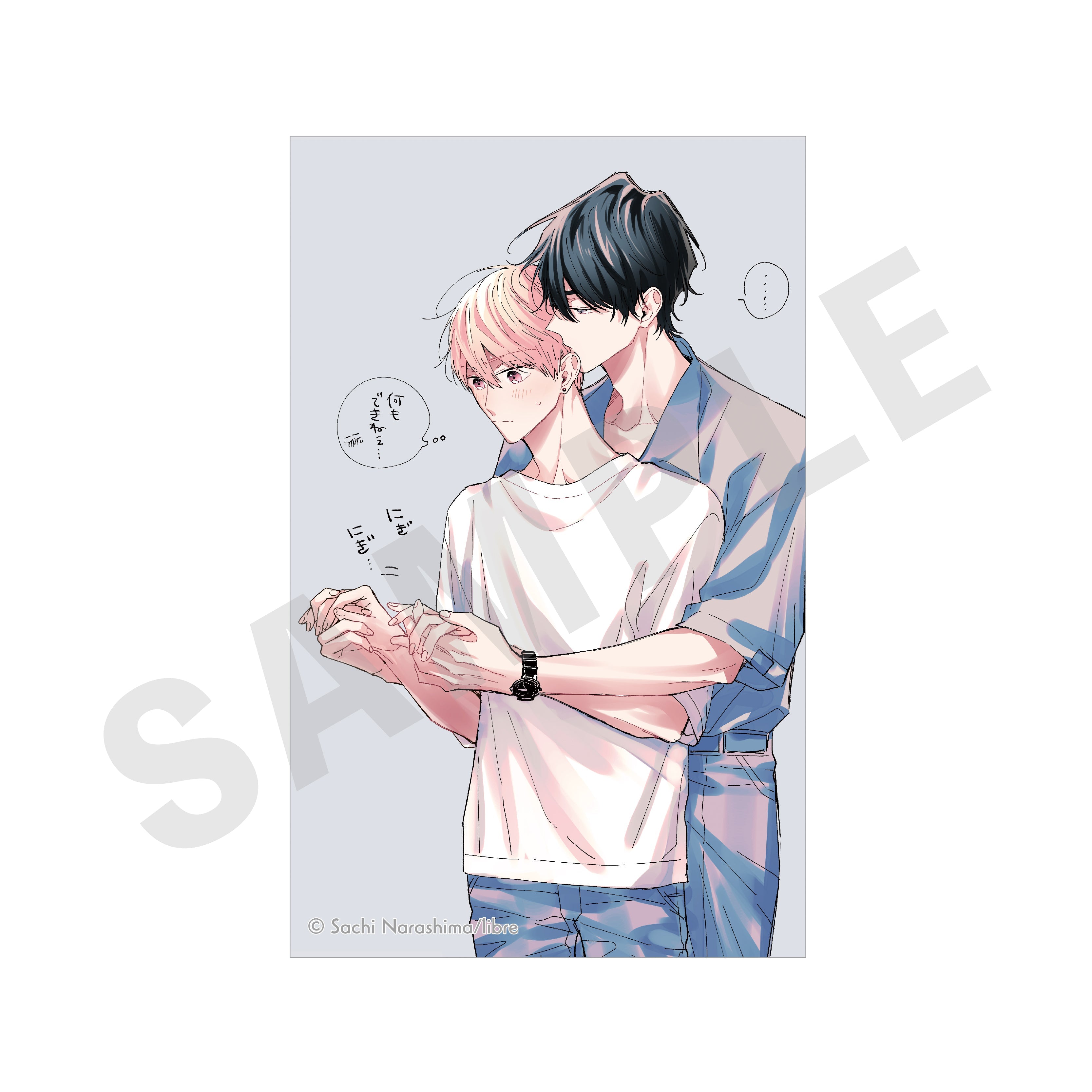 【単品】「コスメティック・プレイラバー」トレーディングカード(全10種) の商品画像10枚目です