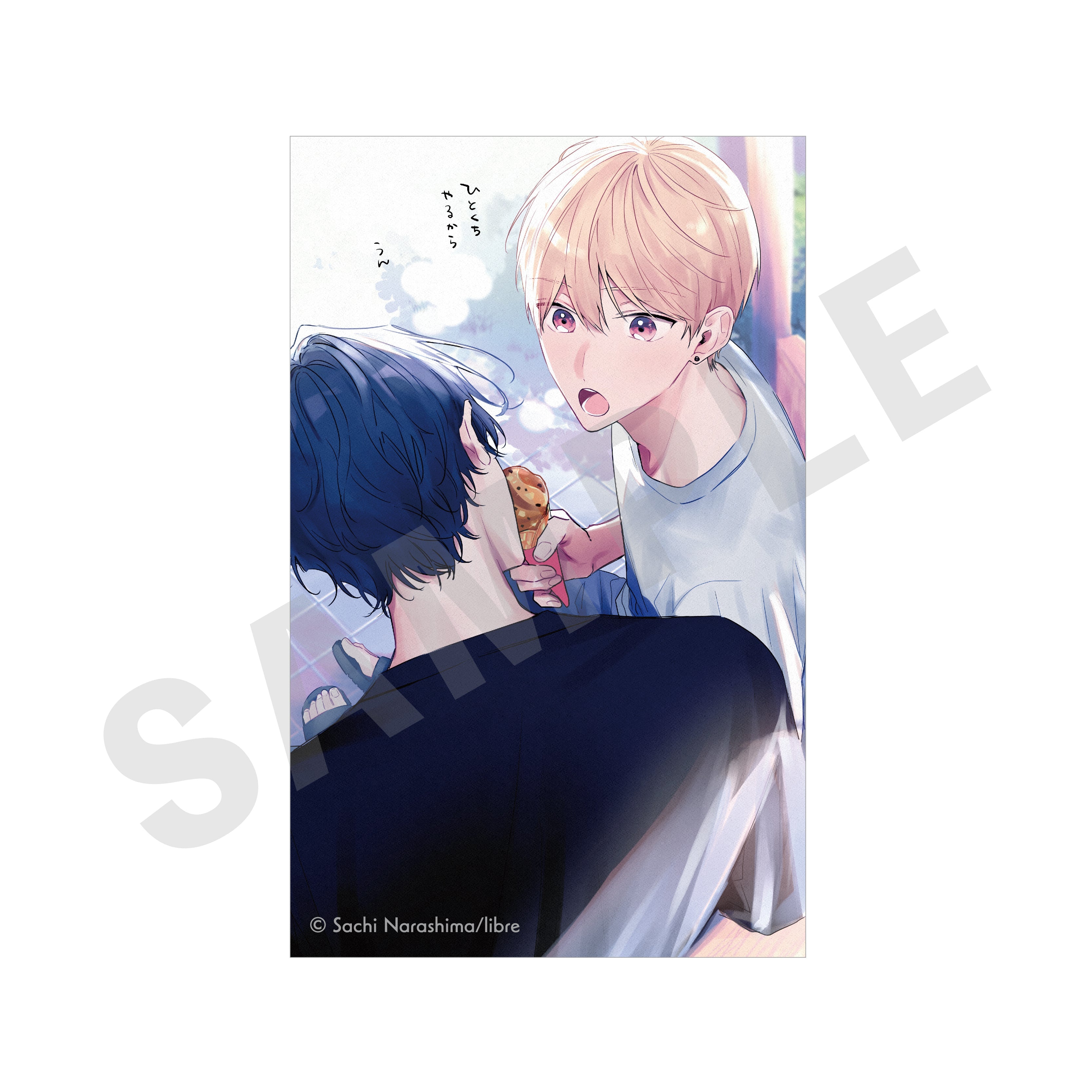 【全種セット】「コスメティック・プレイラバー」トレーディングカード(全10種)