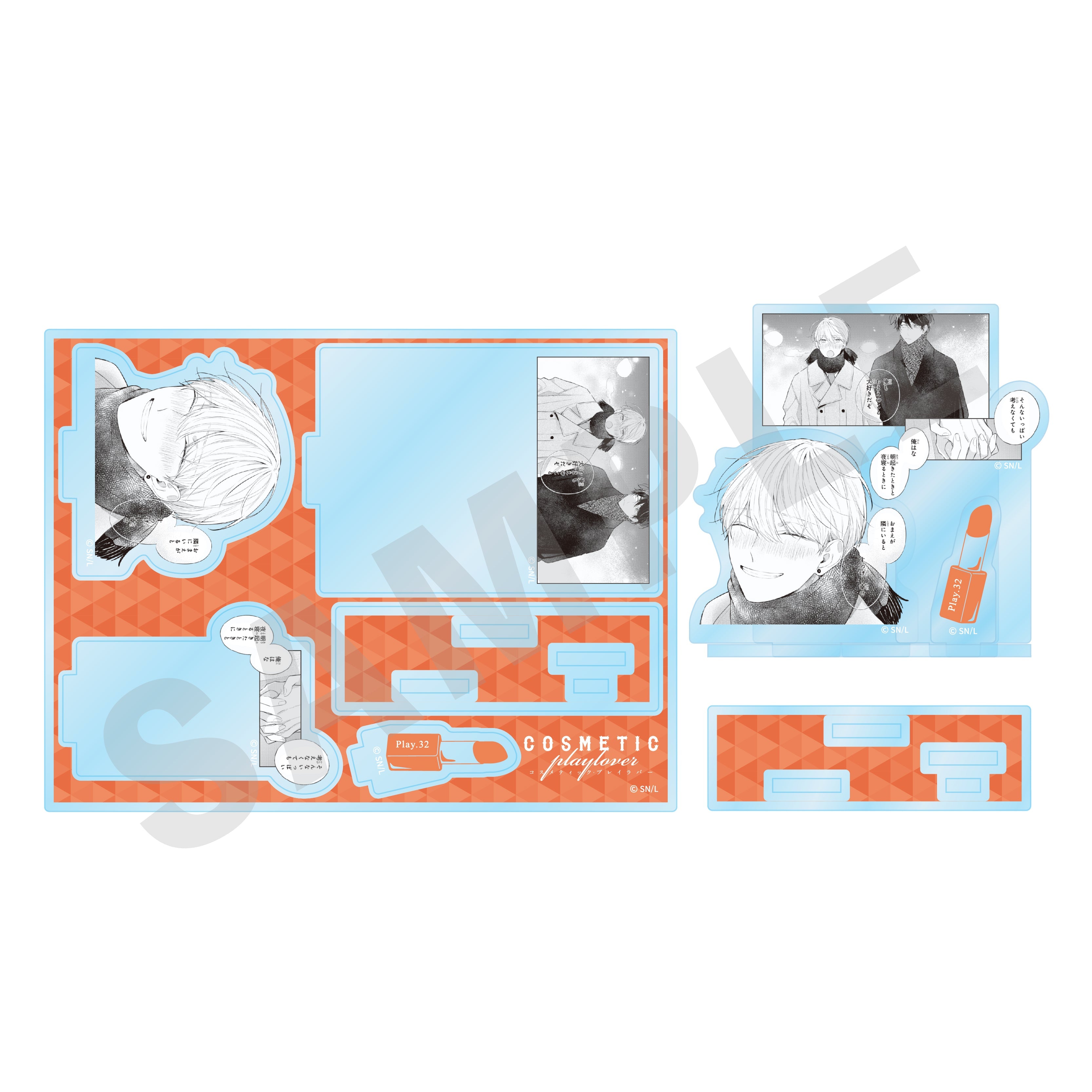 「コスメティック・プレイラバー」アクリルジオラマ① の商品画像1枚目です