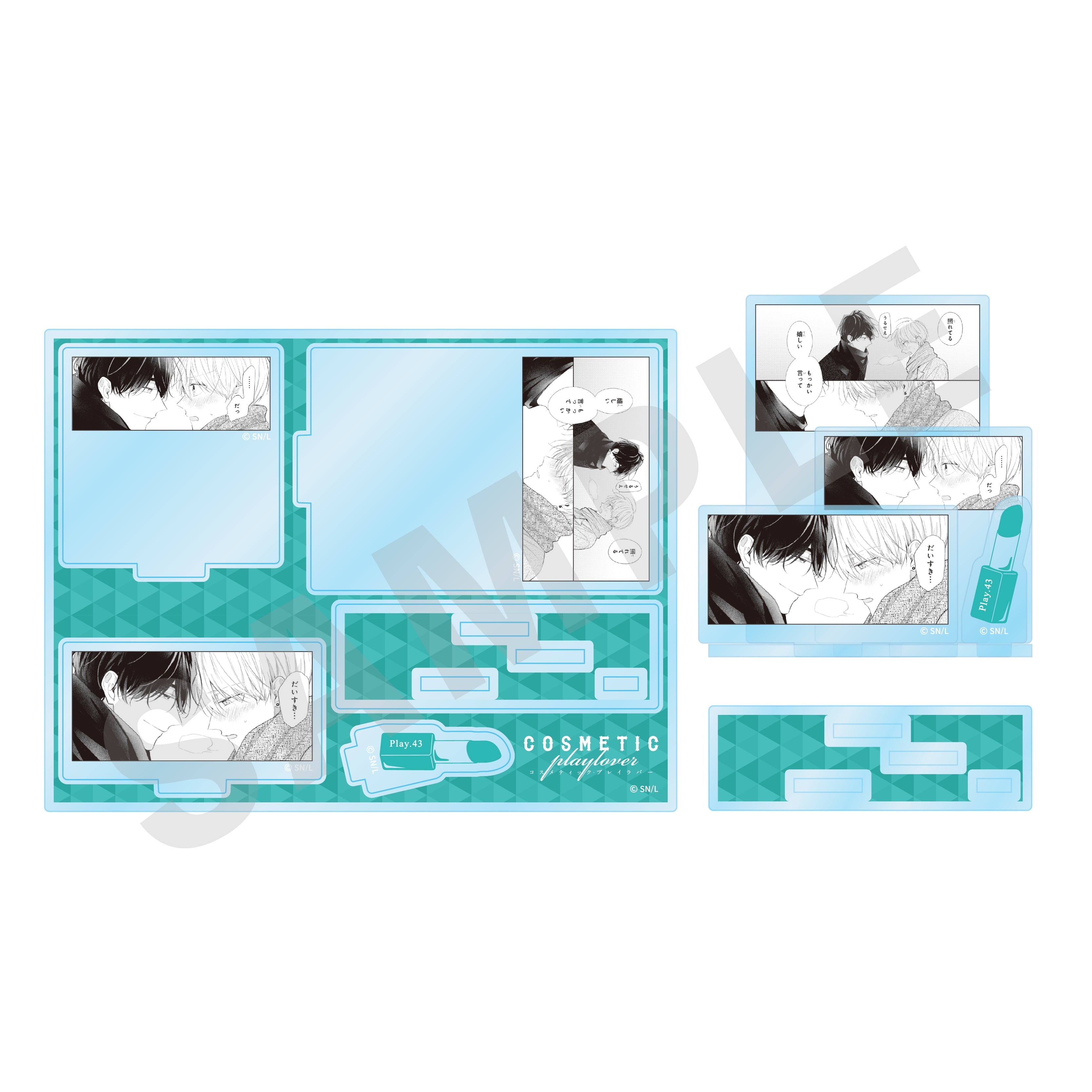 「コスメティック・プレイラバー」アクリルジオラマ③ の商品画像1枚目です