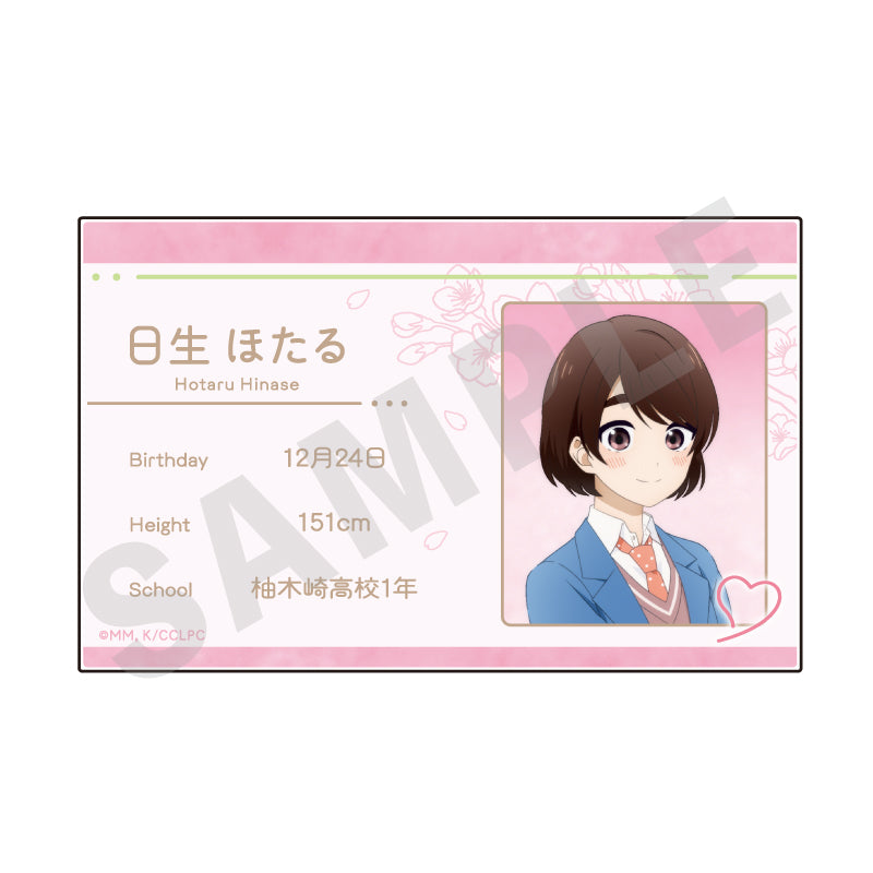 「花野井くんと恋の病」学生証風バッジ(日生ほたる) の商品画像1枚目です