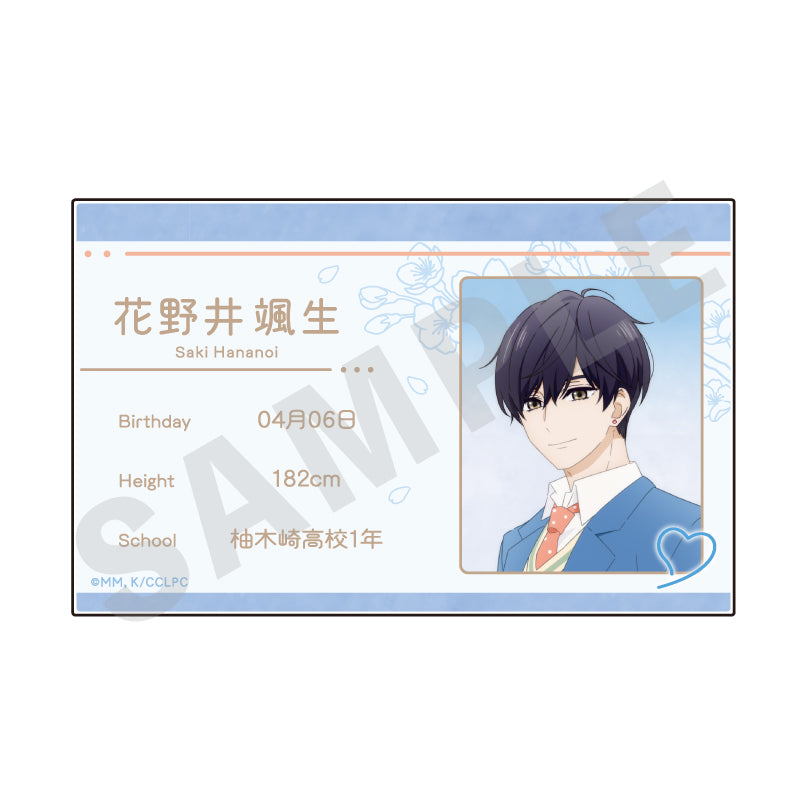 「花野井くんと恋の病」学生証風バッジ(花野井颯生)