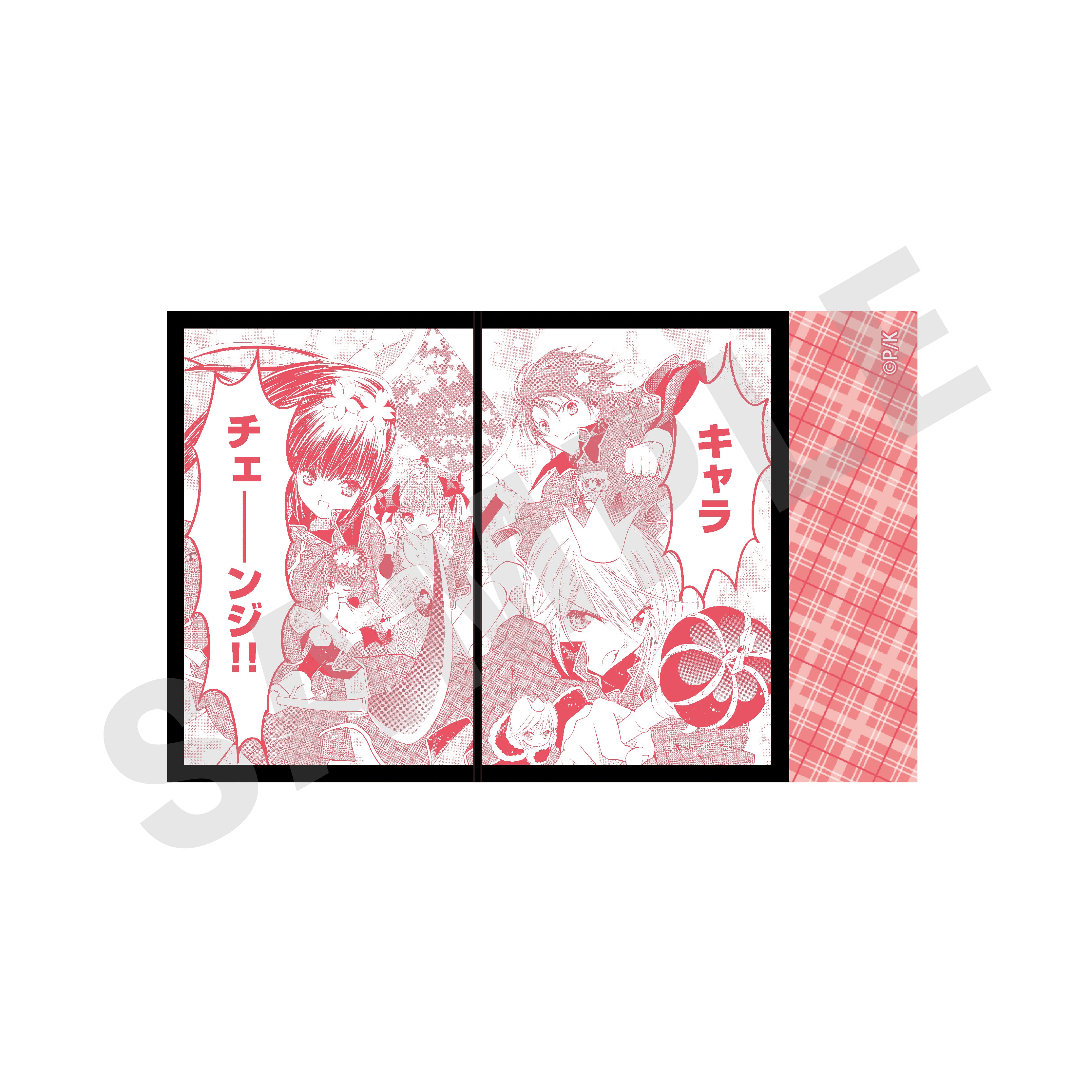 【単品】「しゅごキャラ!」トレーディングカード(全10種) の商品画像10枚目です