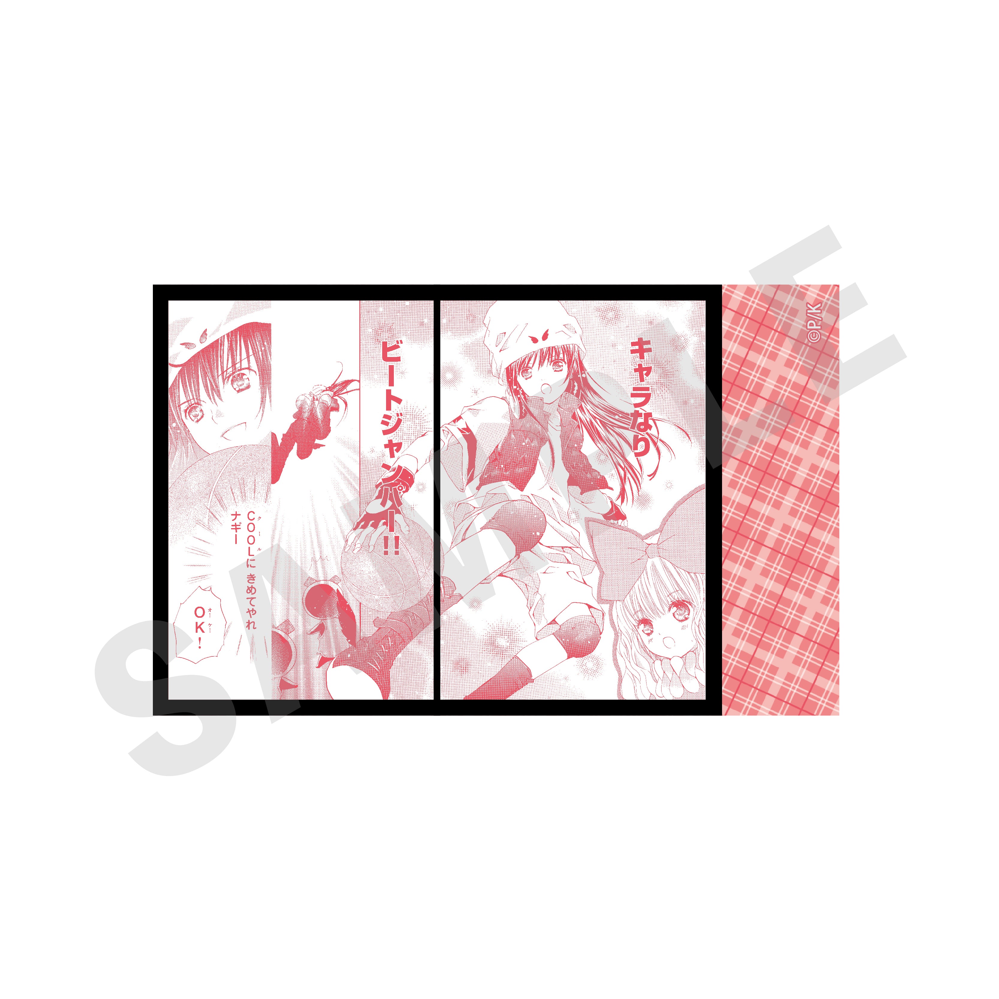 【単品】「しゅごキャラ!」トレーディングカード(全10種) の商品画像11枚目です