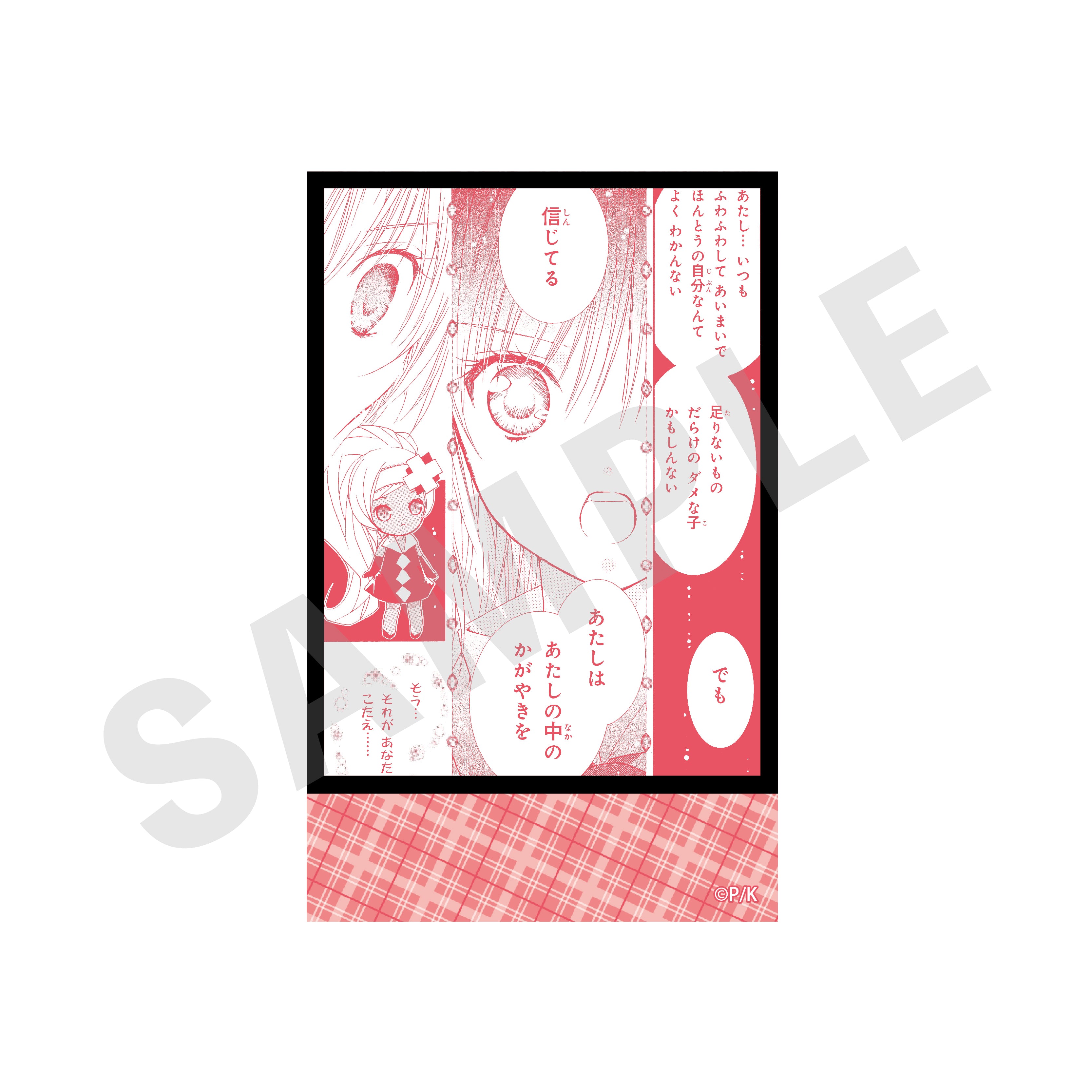 【全種セット】「しゅごキャラ!」トレーディングカード(全10種) の商品画像5枚目です