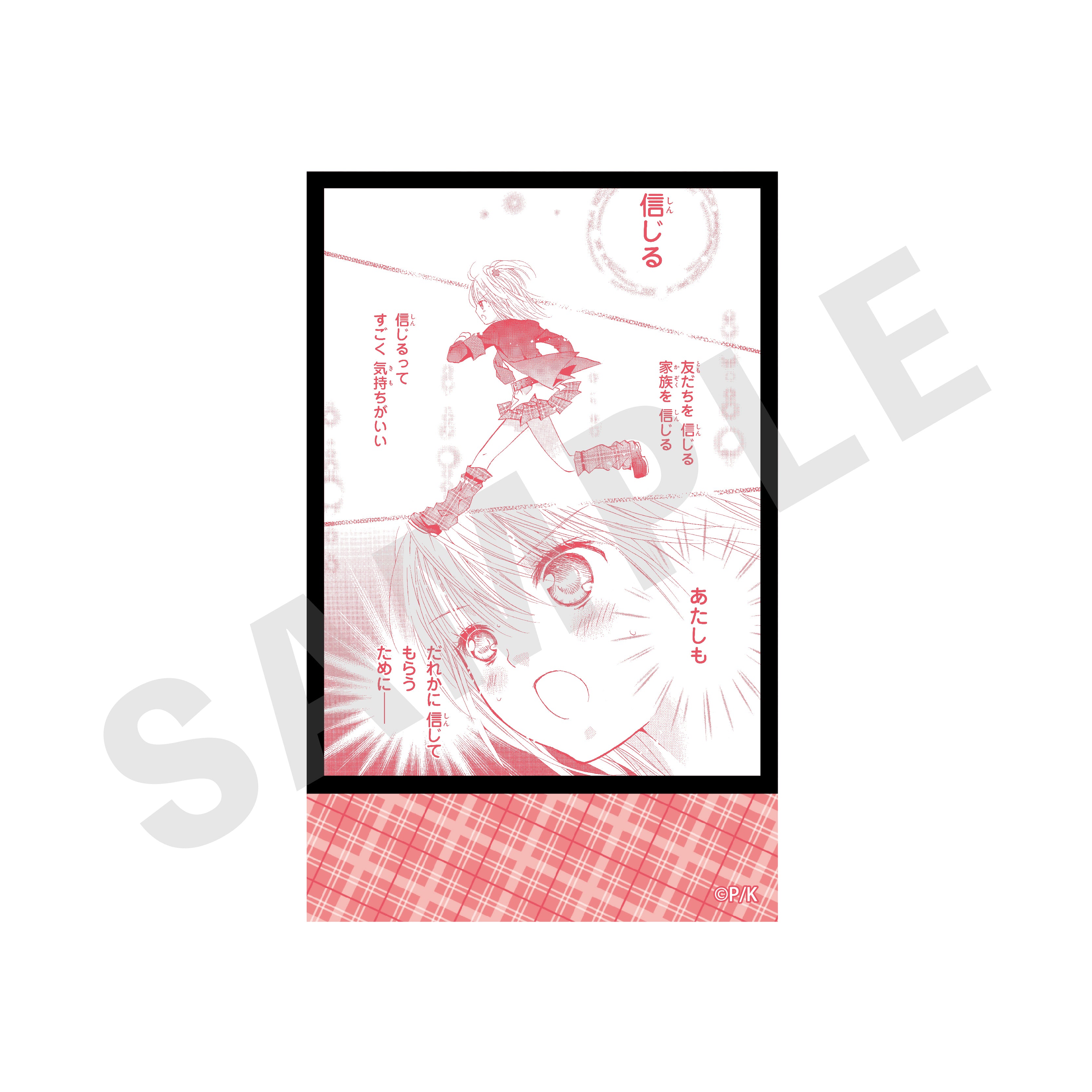 【全種セット】「しゅごキャラ!」トレーディングカード(全10種) の商品画像7枚目です