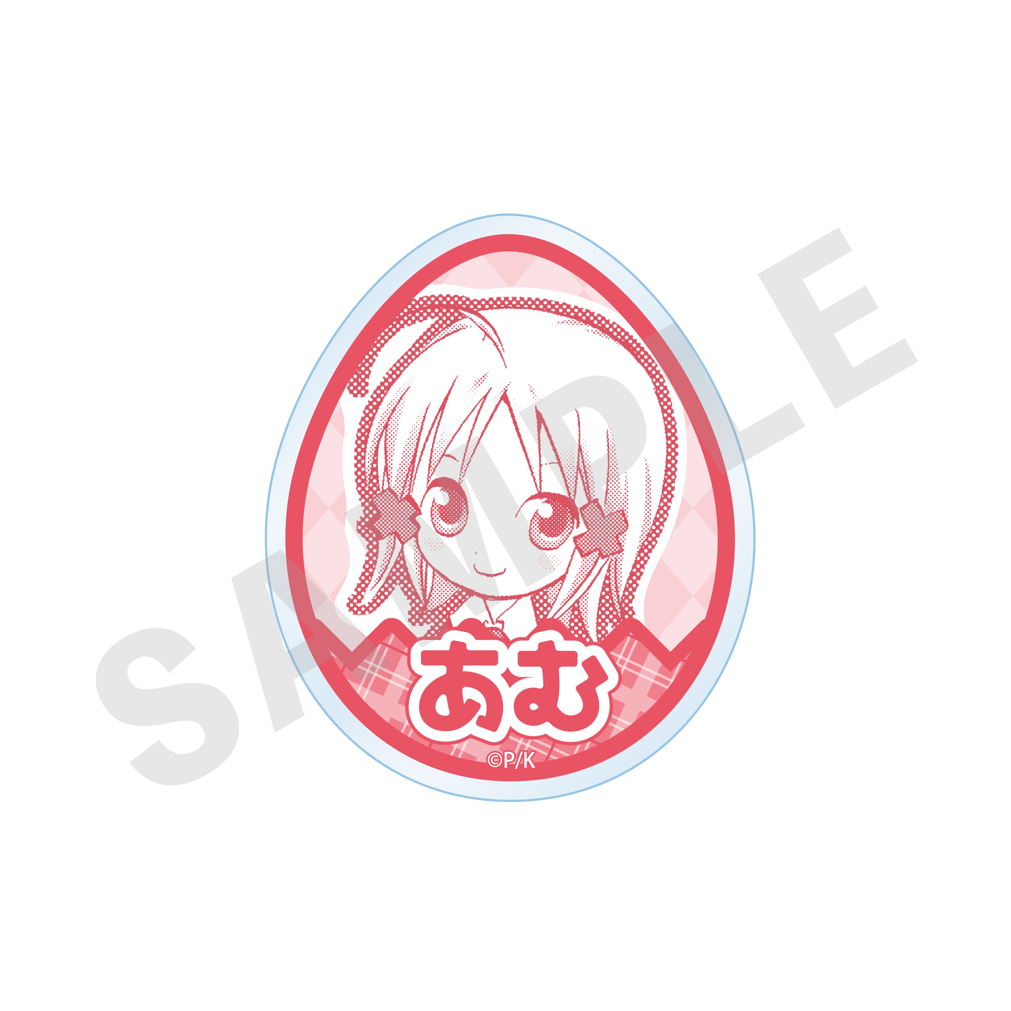 「しゅごキャラ!」お名前バッジ(日奈森 あむ) の商品画像1枚目です