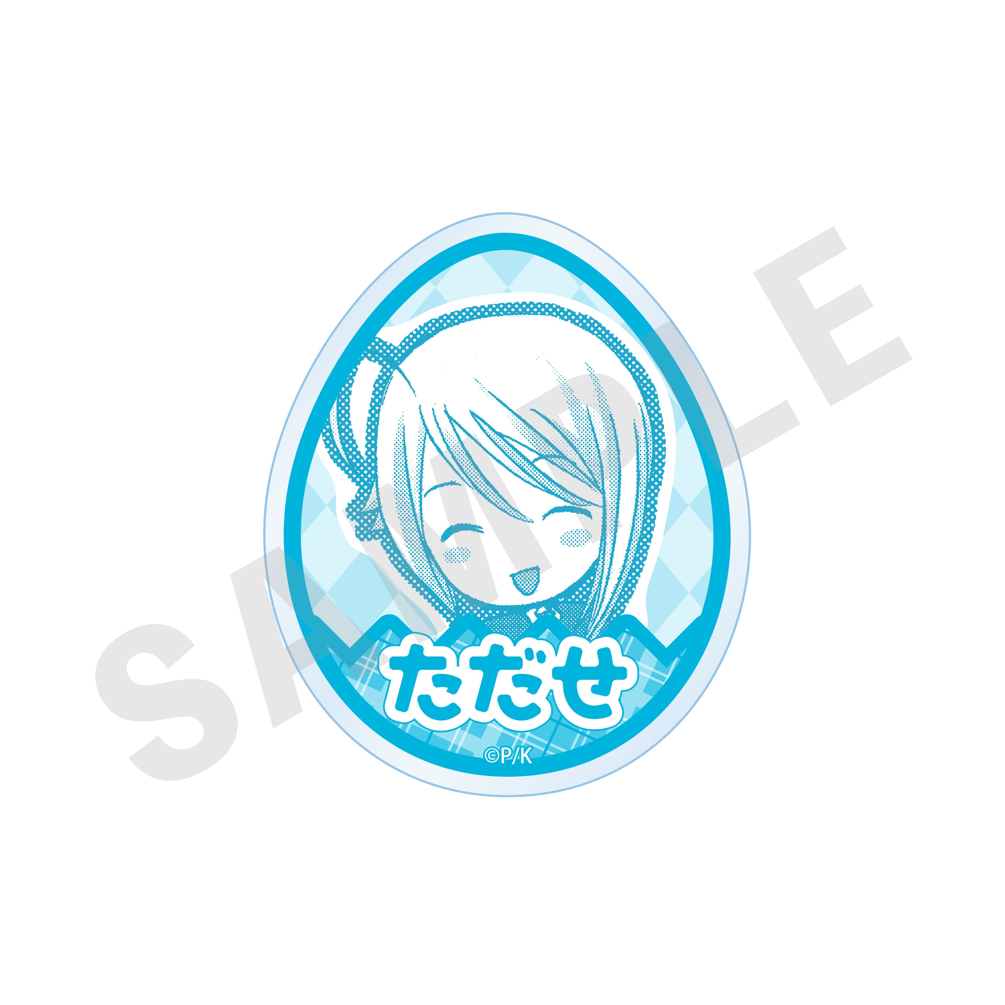 「しゅごキャラ!」お名前バッジ(辺里 唯世) の商品画像1枚目です