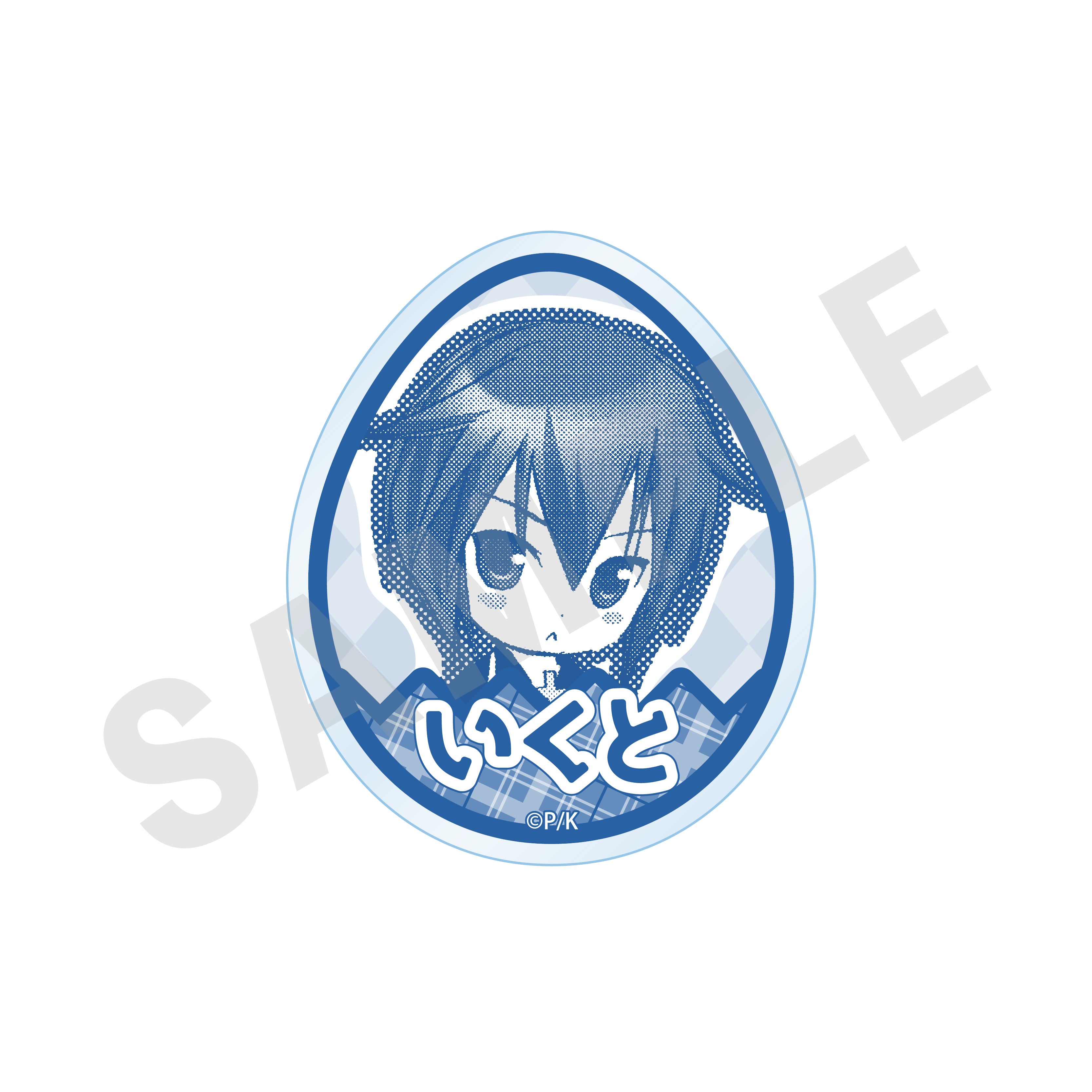 「しゅごキャラ!」お名前バッジ(月詠 イクト) の商品画像1枚目です