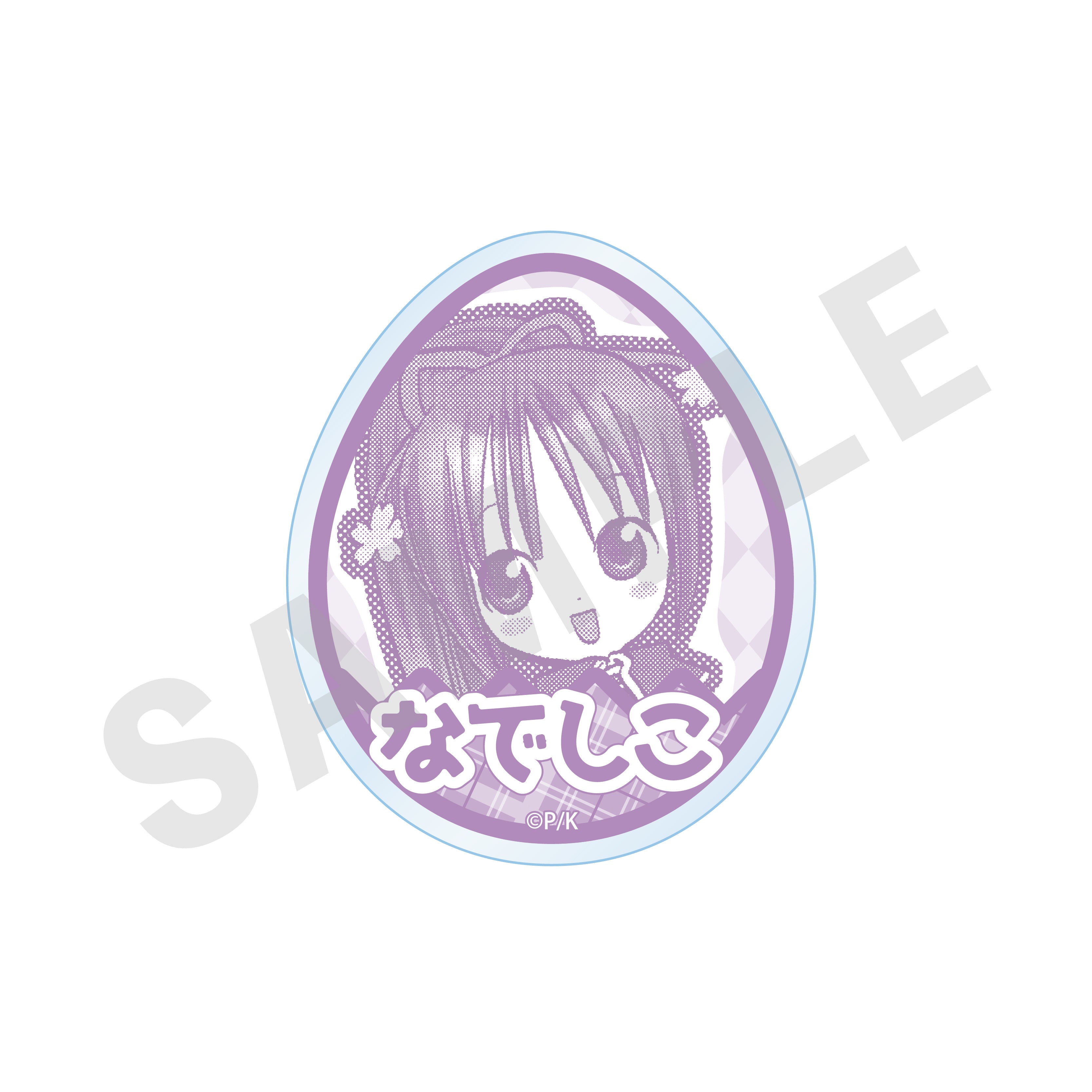 「しゅごキャラ!」お名前バッジ(藤咲 なでしこ) の商品画像1枚目です