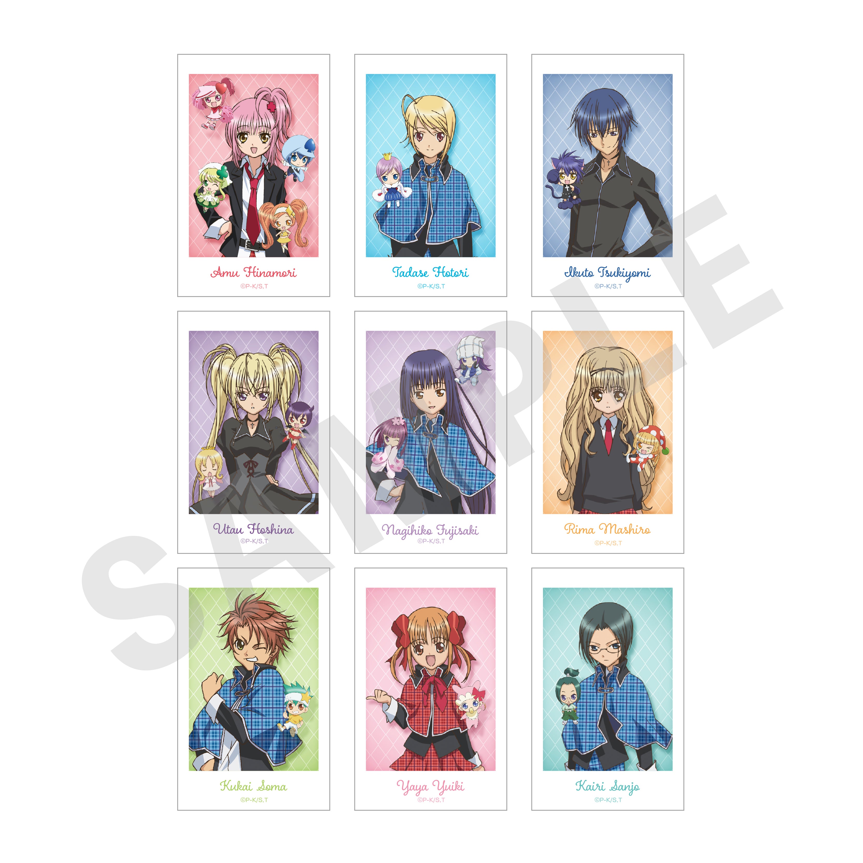 【単品】TVアニメ『しゅごキャラ!』~favorite series~ トレーディングカード(全9種) の商品画像1枚目です