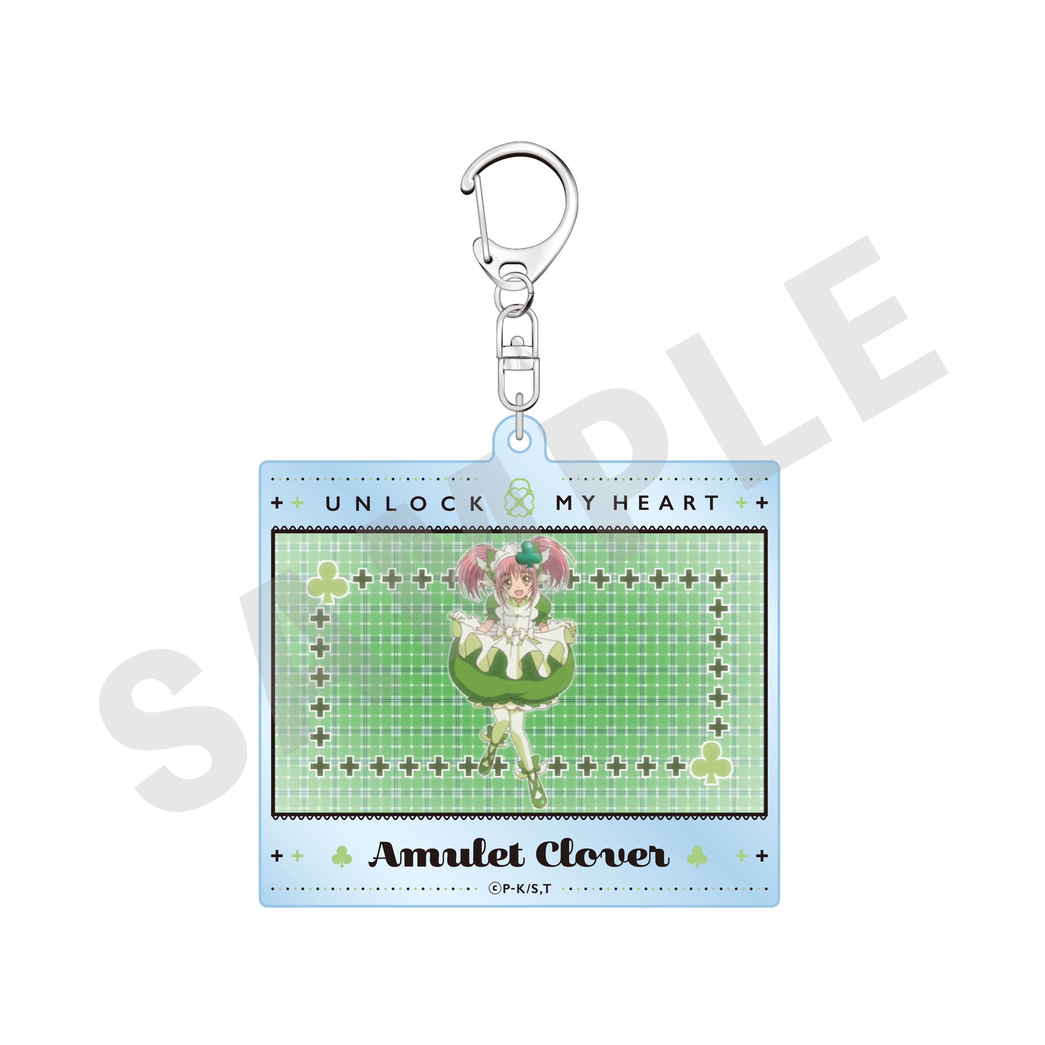 TVアニメ『しゅごキャラ!』~favorite series~ アクリルキーホルダー(アミュレットクローバー) の商品画像1枚目です