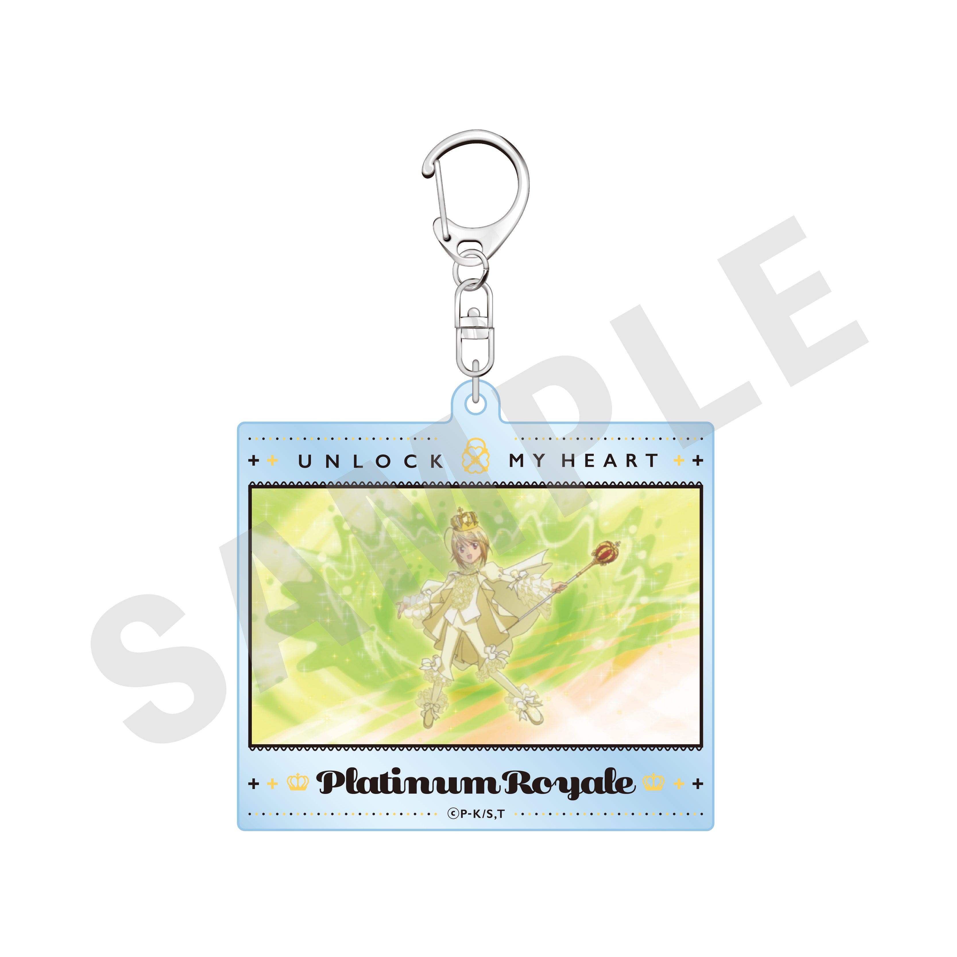 TVアニメ『しゅごキャラ!』~favorite series~ アクリルキーホルダー(プラチナロワイヤル) の商品画像1枚目です